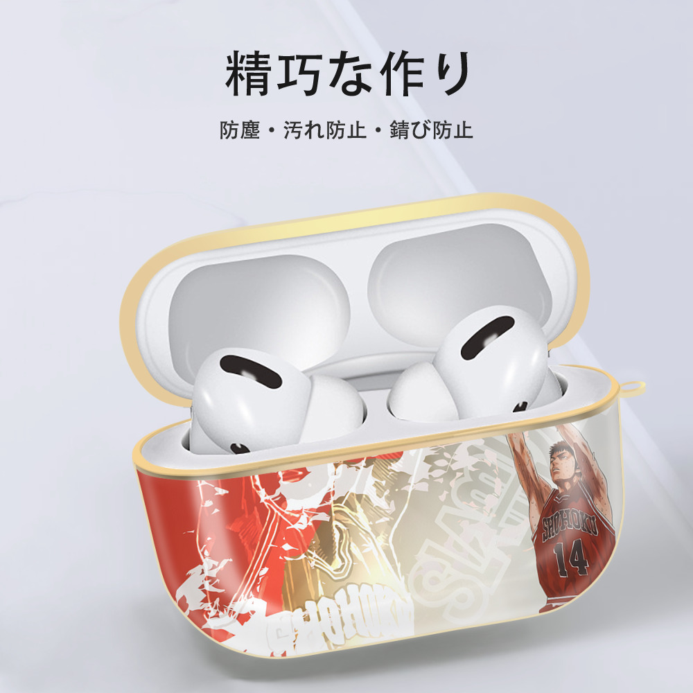 SLAM DUNK／スラムダンク 【AirPods Pro用】ハードシェル保護ケース｜耐衝撃・防指紋・カラビナ付き商品仕様