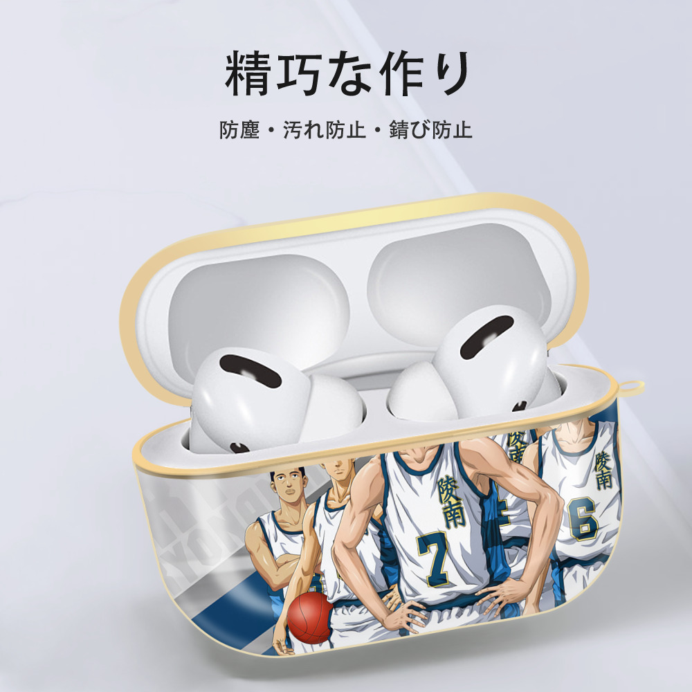 SLAM DUNK／スラムダンク 【AirPods Pro用】ハードシェル保護ケース｜耐衝撃・防指紋・カラビナ付き商品仕様