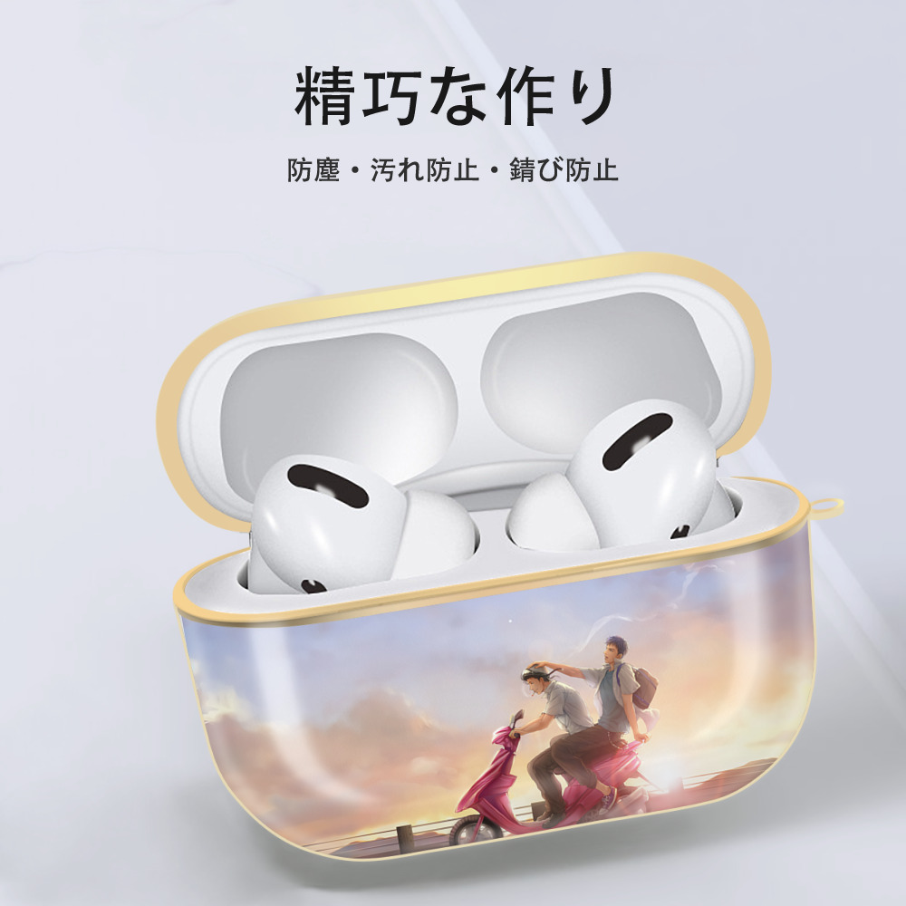 SLAM DUNK／スラムダンク 【AirPods Pro用】ハードシェル保護ケース｜耐衝撃・防指紋・カラビナ付き商品仕様