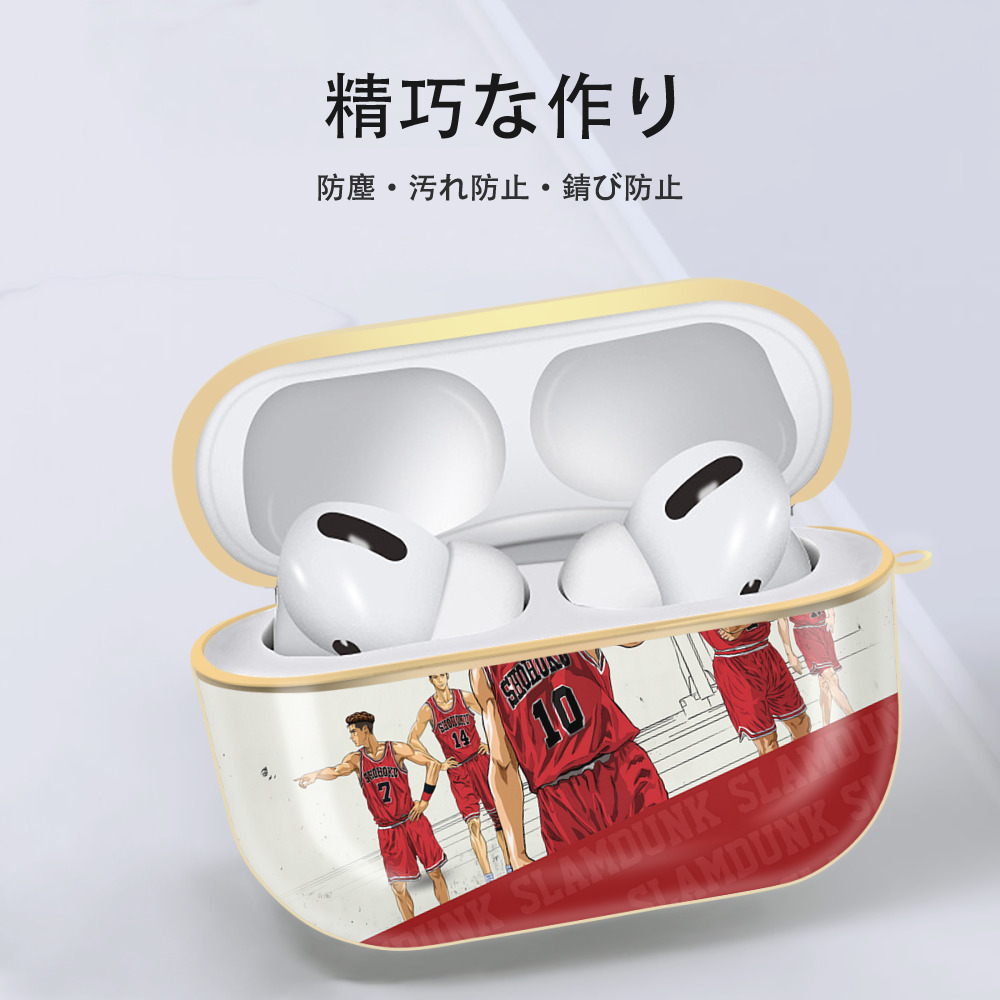SLAM DUNK／スラムダンク 【AirPods Pro用】ハードシェル保護ケース｜耐衝撃・防指紋・カラビナ付き商品仕様