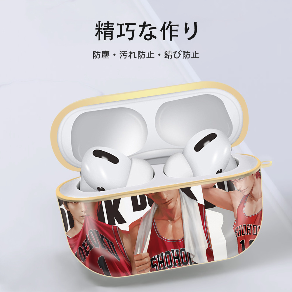 SLAM DUNK／スラムダンク 【AirPods Pro用】ハードシェル保護ケース｜耐衝撃・防指紋・カラビナ付き商品仕様