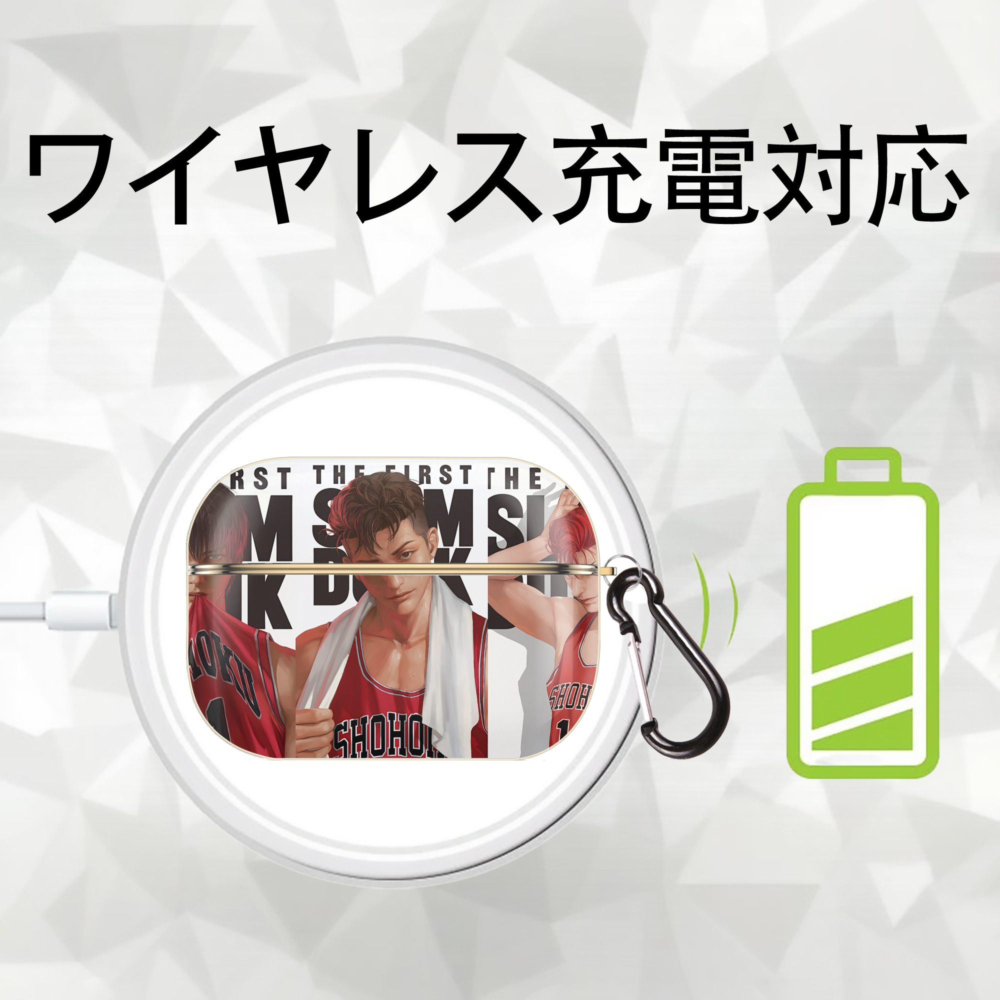 SLAM DUNK／スラムダンク 【AirPods Pro用】ハードシェル保護ケース｜耐衝撃・防指紋・カラビナ付き商品仕様