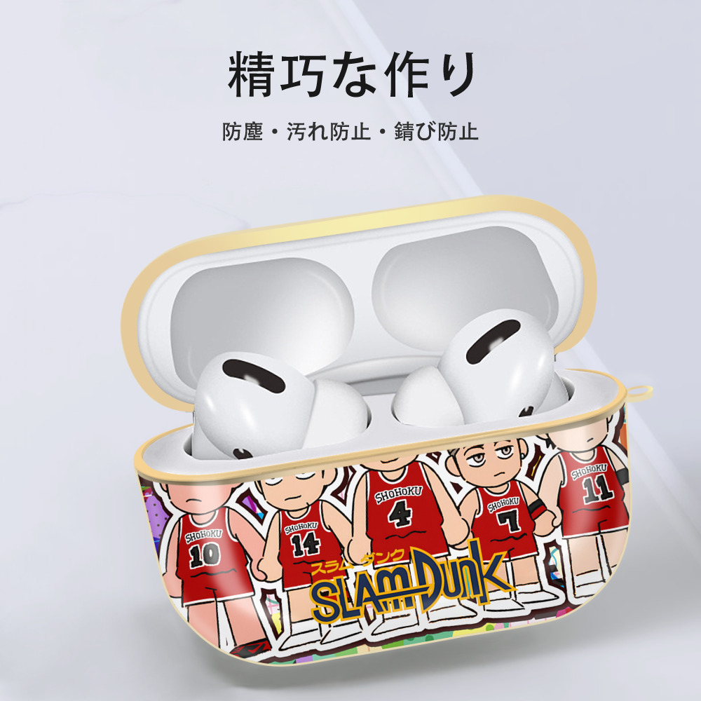 SLAM DUNK／スラムダンク 【AirPods Pro用】ハードシェル保護ケース｜耐衝撃・防指紋・カラビナ付き商品仕様