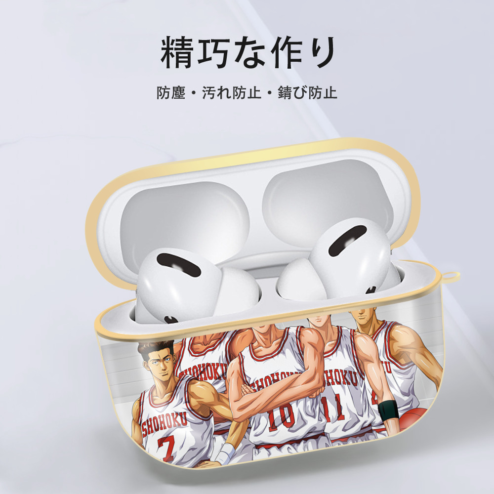 SLAM DUNK／スラムダンク 【AirPods Pro用】ハードシェル保護ケース｜耐衝撃・防指紋・カラビナ付き商品仕様