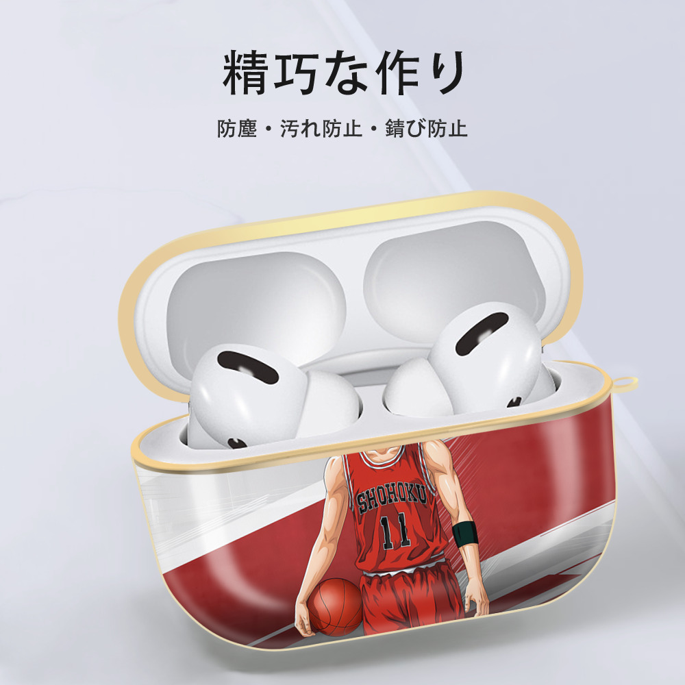SLAM DUNK／スラムダンク 【AirPods Pro用】ハードシェル保護ケース｜耐衝撃・防指紋・カラビナ付き商品仕様