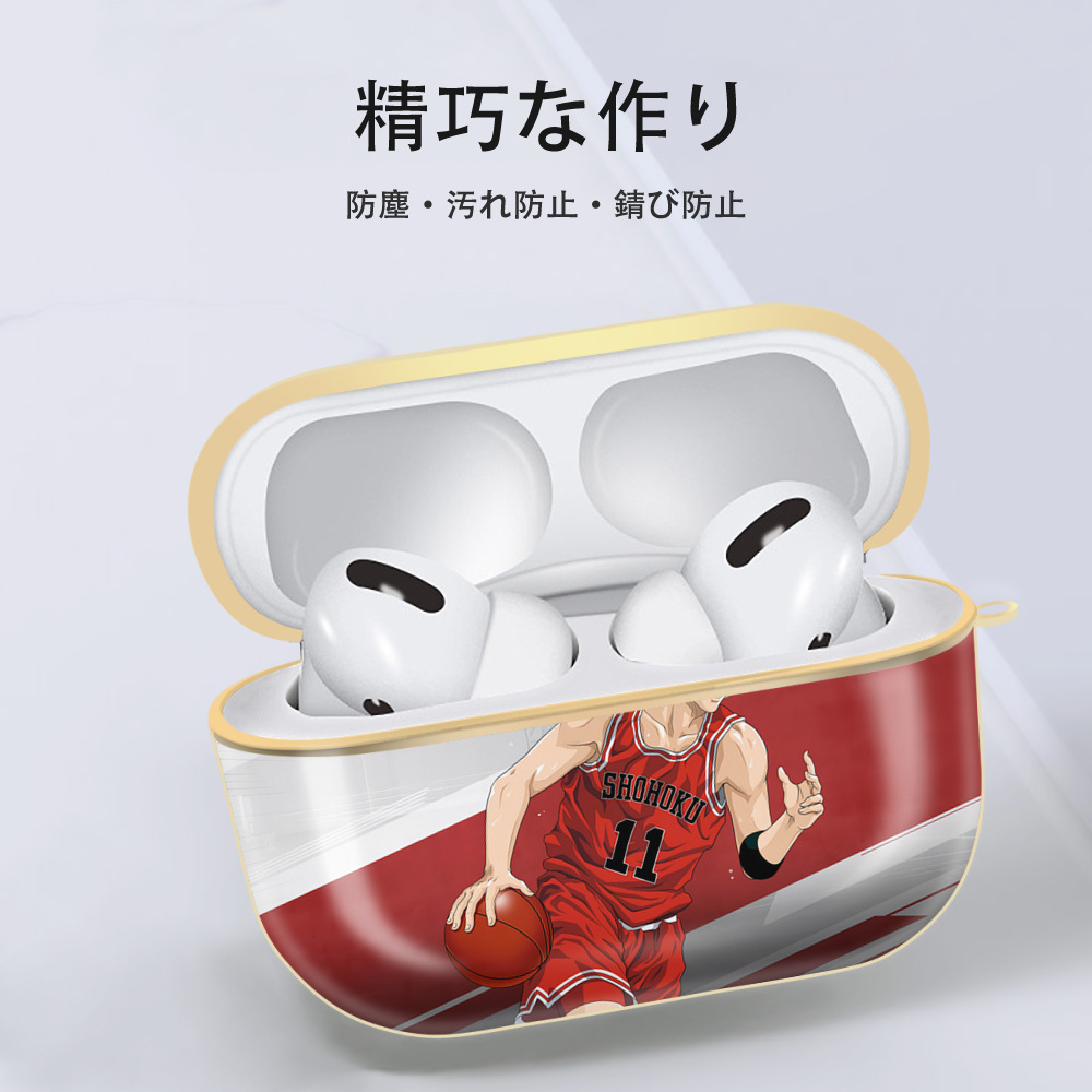 SLAM DUNK／スラムダンク 【AirPods Pro用】ハードシェル保護ケース｜耐衝撃・防指紋・カラビナ付き商品仕様