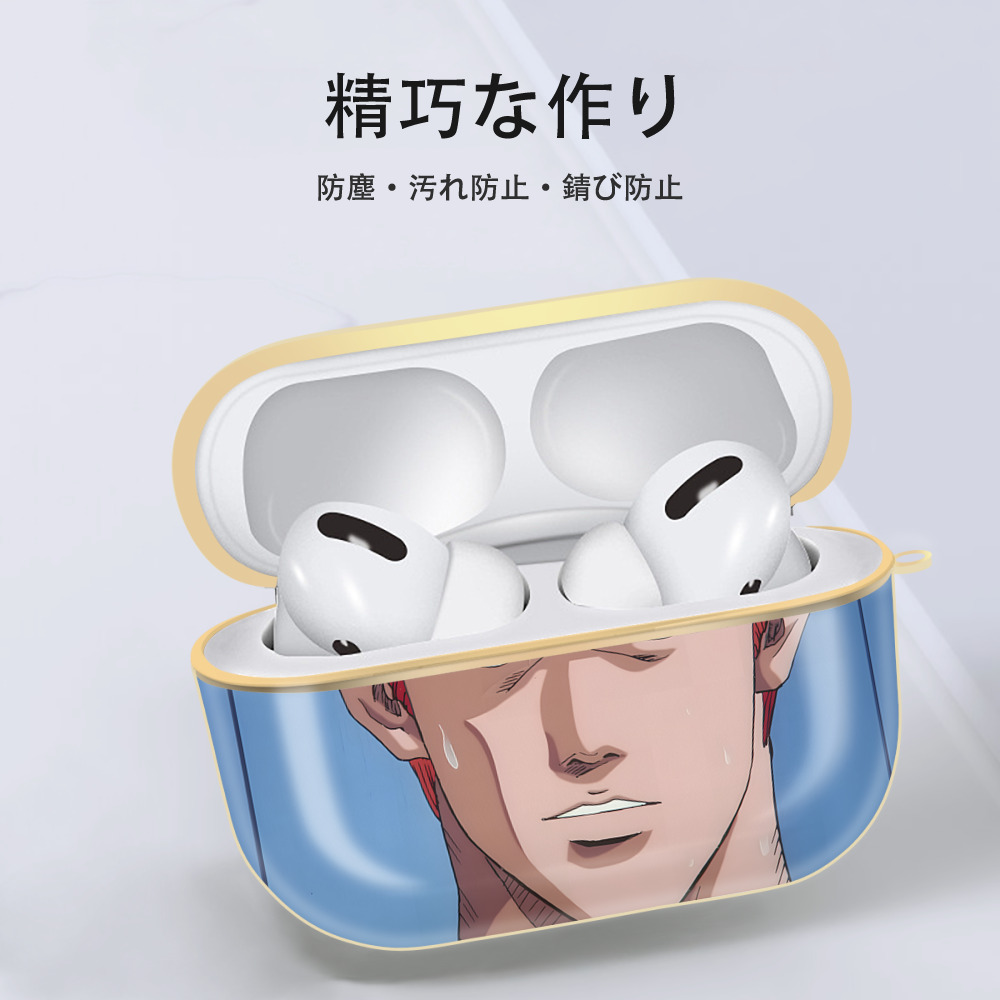 SLAM DUNK／スラムダンク 【AirPods Pro用】ハードシェル保護ケース｜耐衝撃・防指紋・カラビナ付き商品仕様