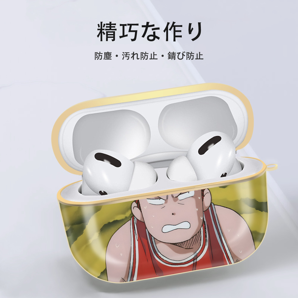 SLAM DUNK／スラムダンク 【AirPods Pro用】ハードシェル保護ケース｜耐衝撃・防指紋・カラビナ付き商品仕様