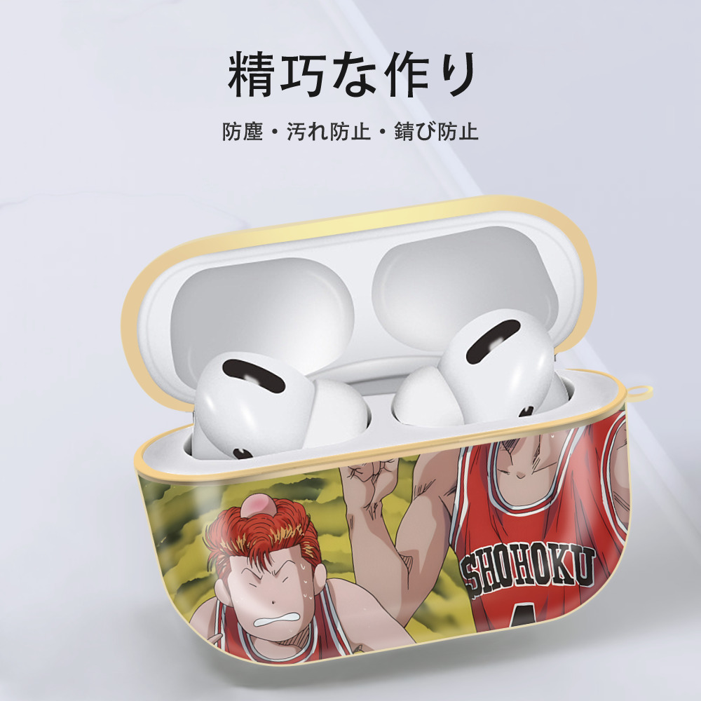 SLAM DUNK／スラムダンク 【AirPods Pro用】ハードシェル保護ケース｜耐衝撃・防指紋・カラビナ付き商品仕様