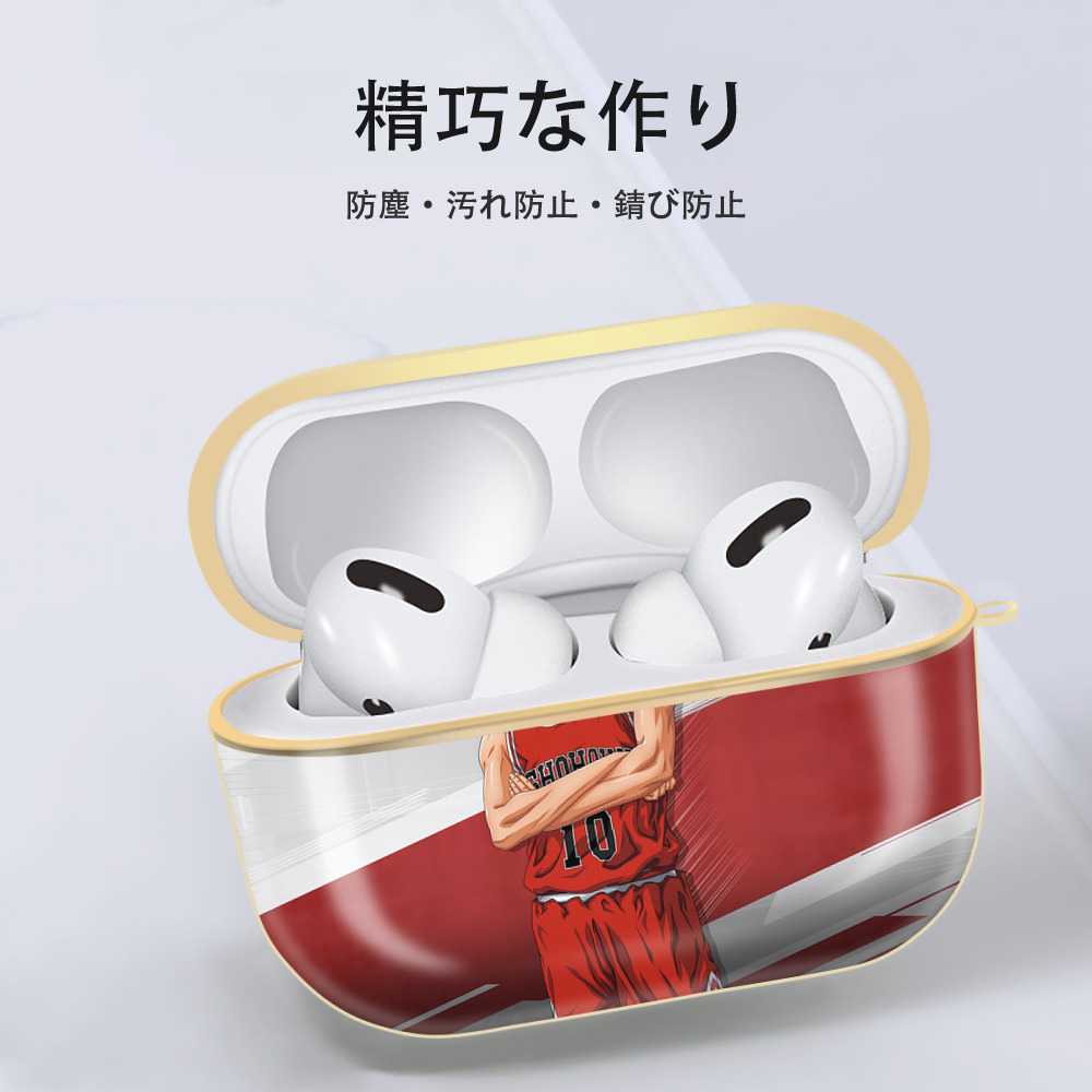 SLAM DUNK／スラムダンク 【AirPods Pro用】ハードシェル保護ケース｜耐衝撃・防指紋・カラビナ付き商品仕様
