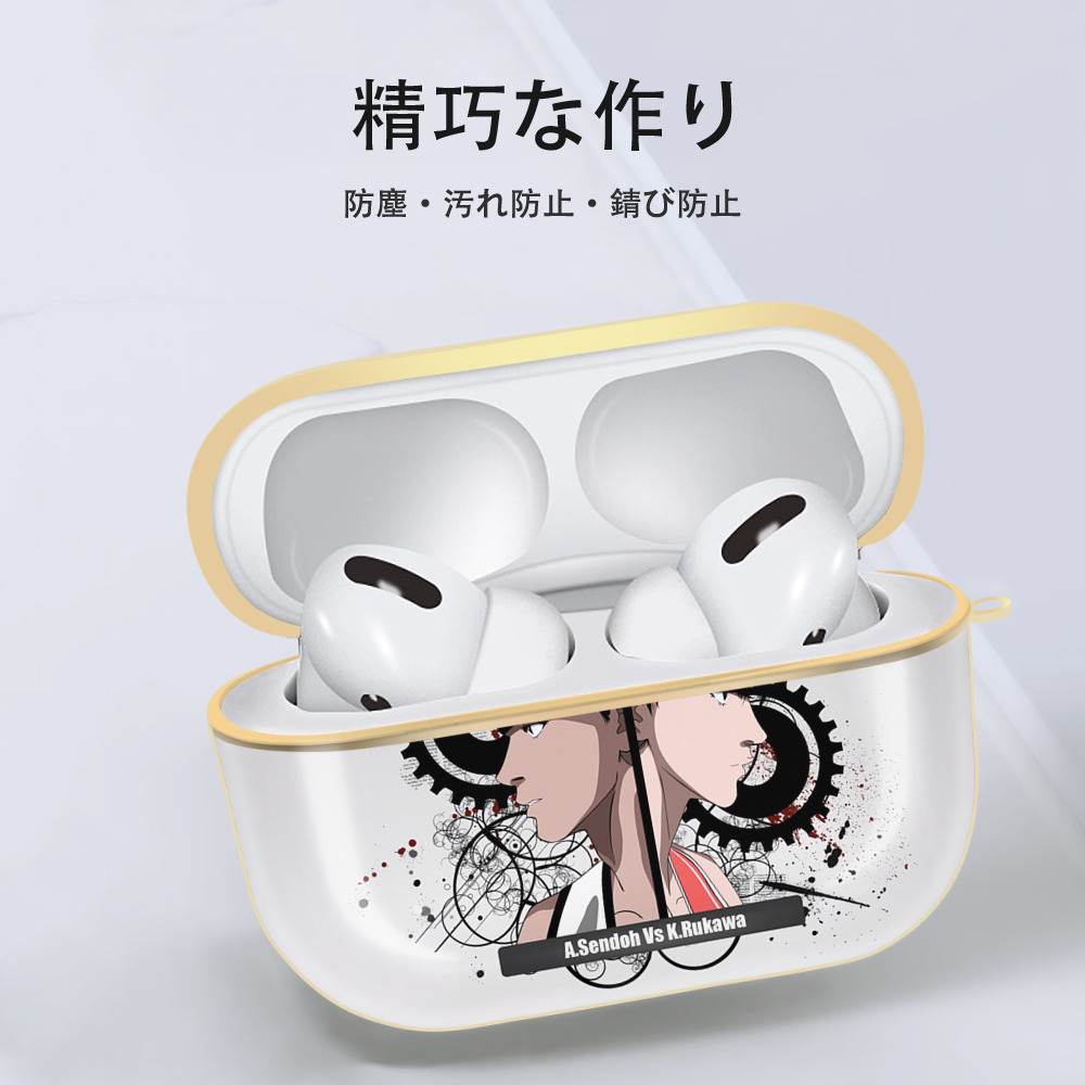 SLAM DUNK／スラムダンク 【AirPods Pro用】ハードシェル保護ケース｜耐衝撃・防指紋・カラビナ付き商品仕様