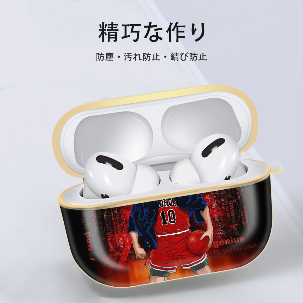 SLAM DUNK／スラムダンク 【AirPods Pro用】ハードシェル保護ケース｜耐衝撃・防指紋・カラビナ付き商品仕様