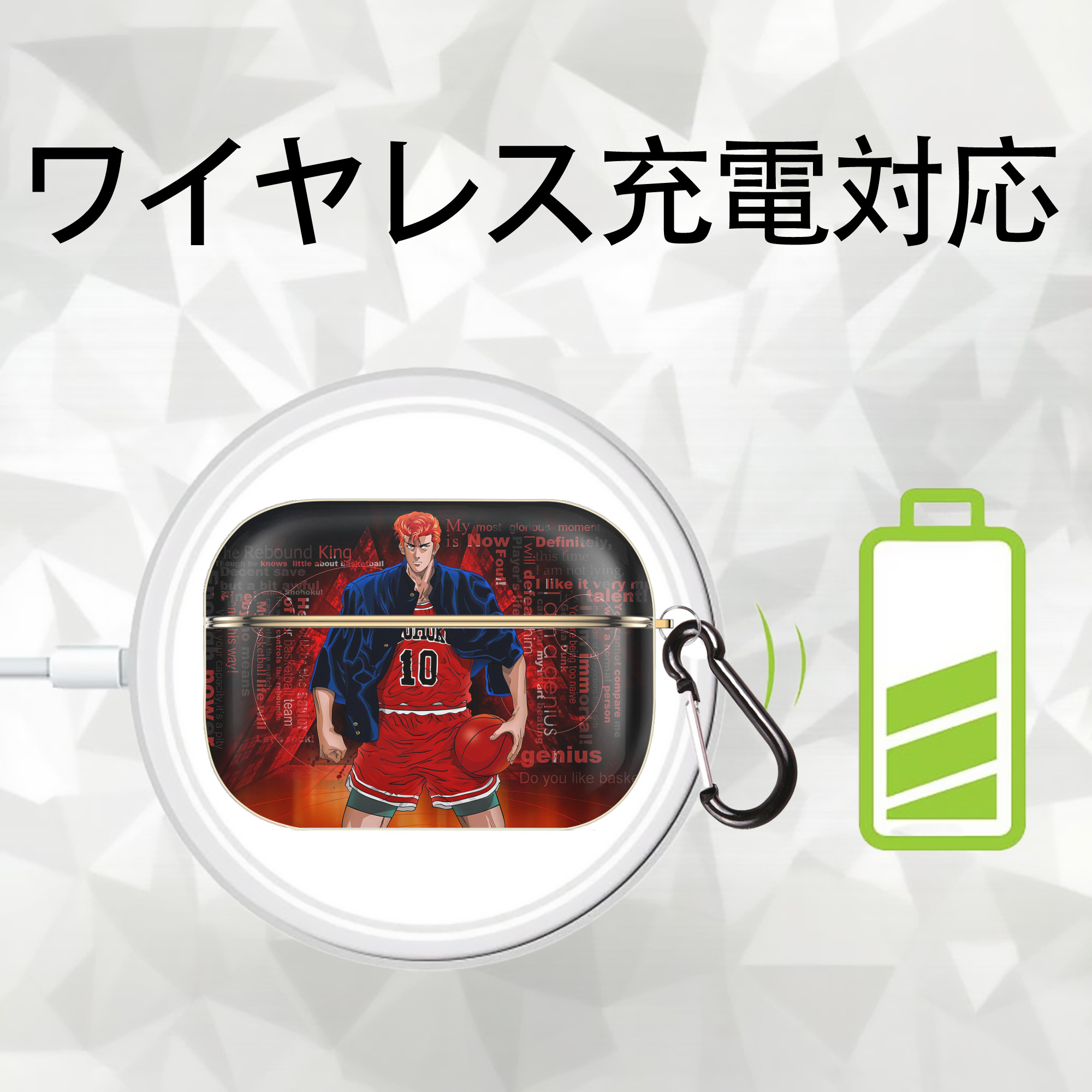 SLAM DUNK／スラムダンク 【AirPods Pro用】ハードシェル保護ケース｜耐衝撃・防指紋・カラビナ付き商品仕様