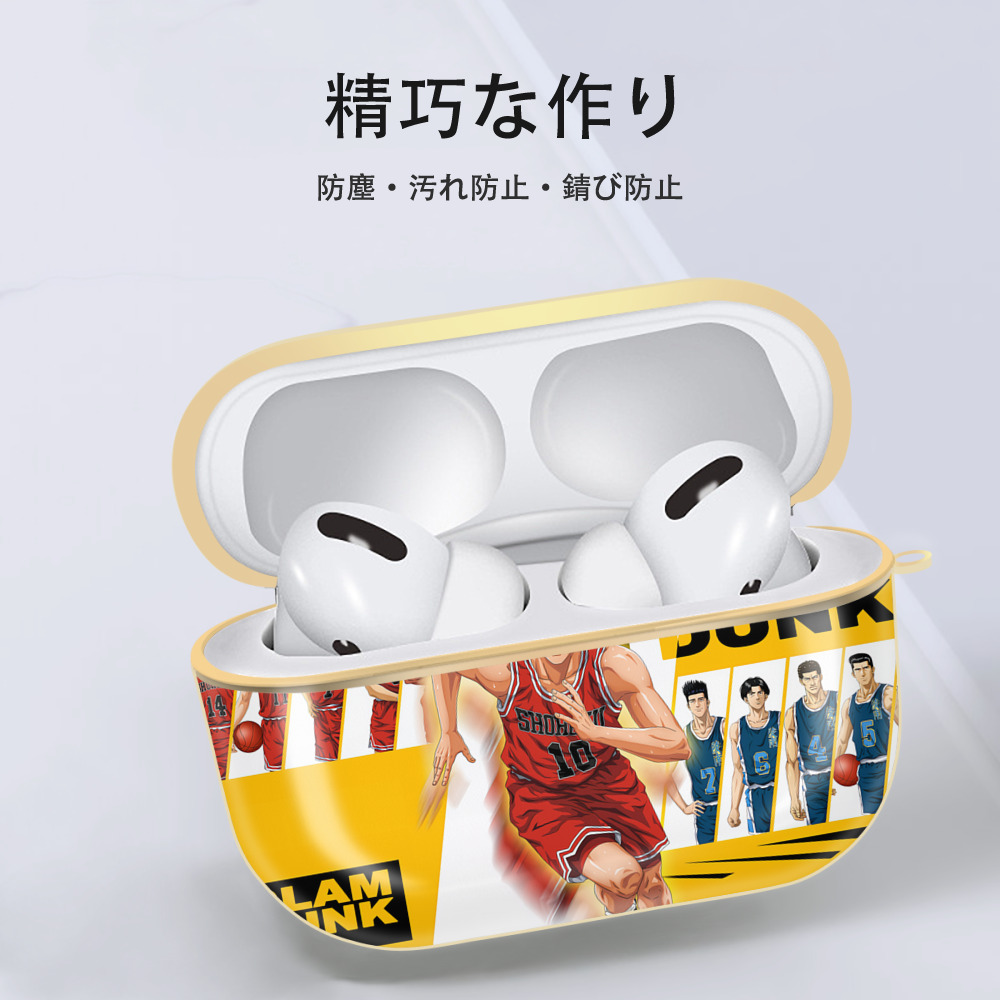 SLAM DUNK／スラムダンク 【AirPods Pro用】ハードシェル保護ケース｜耐衝撃・防指紋・カラビナ付き商品仕様
