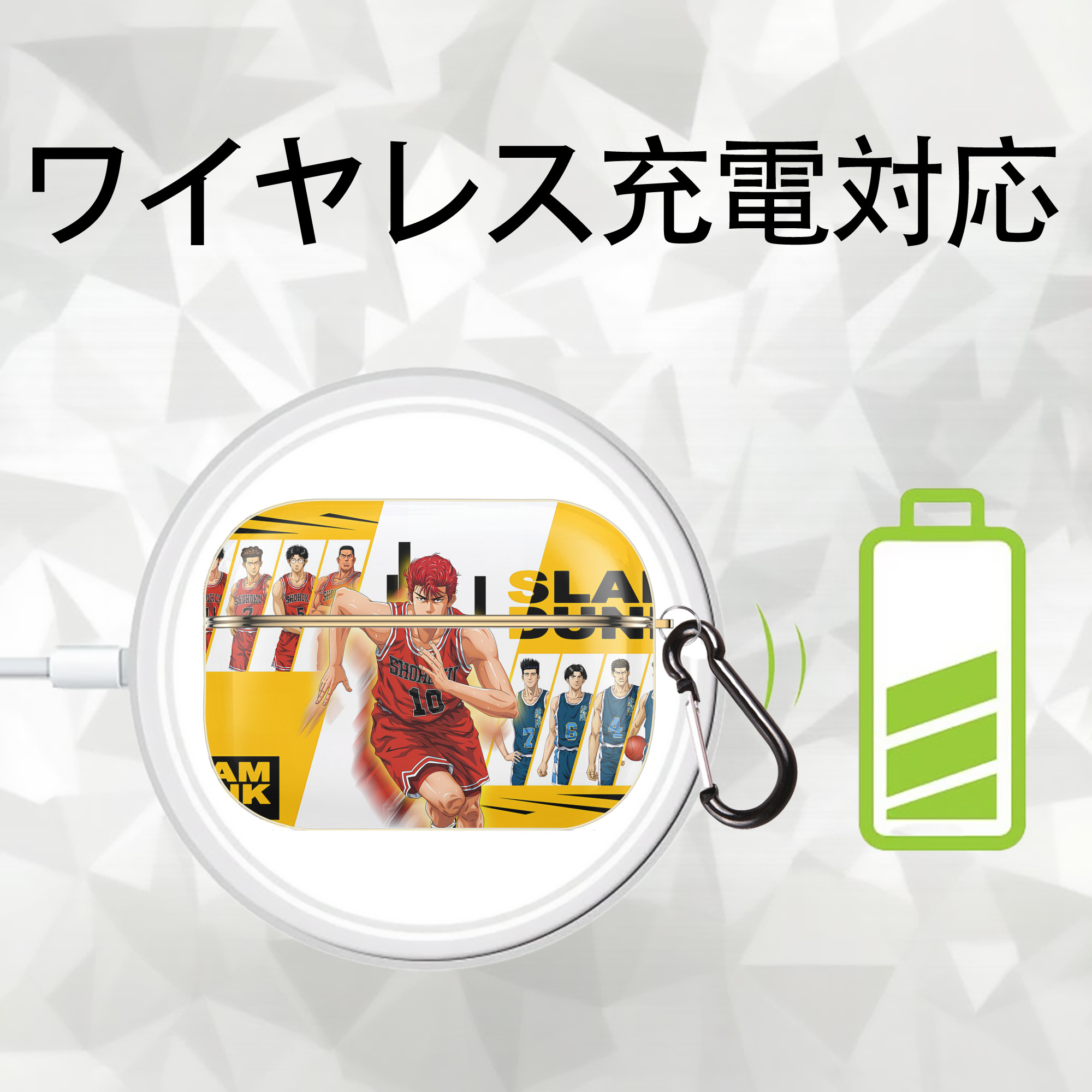 SLAM DUNK／スラムダンク 【AirPods Pro用】ハードシェル保護ケース｜耐衝撃・防指紋・カラビナ付き商品仕様