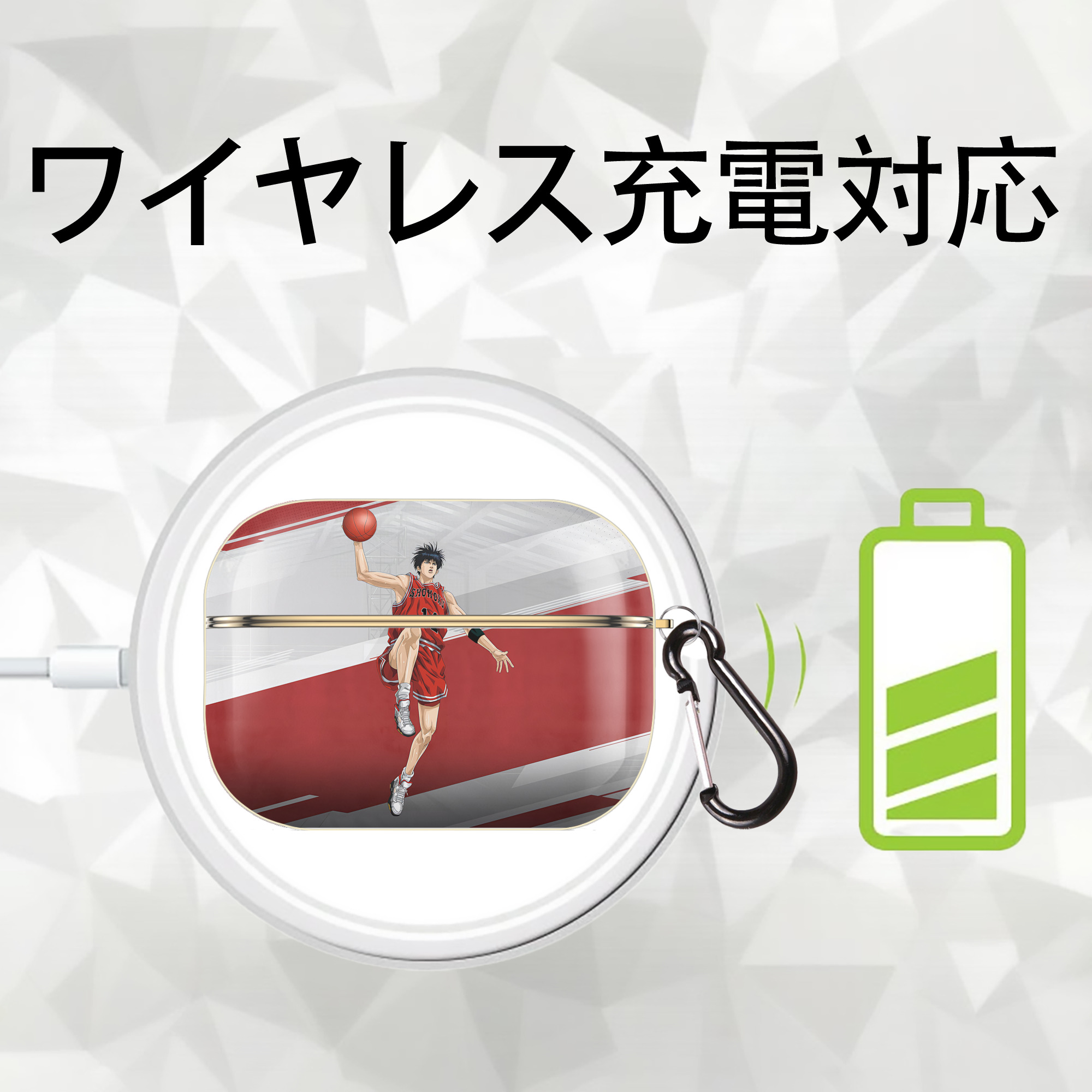 SLAM DUNK／スラムダンク 【AirPods Pro用】ハードシェル保護ケース｜耐衝撃・防指紋・カラビナ付き商品仕様