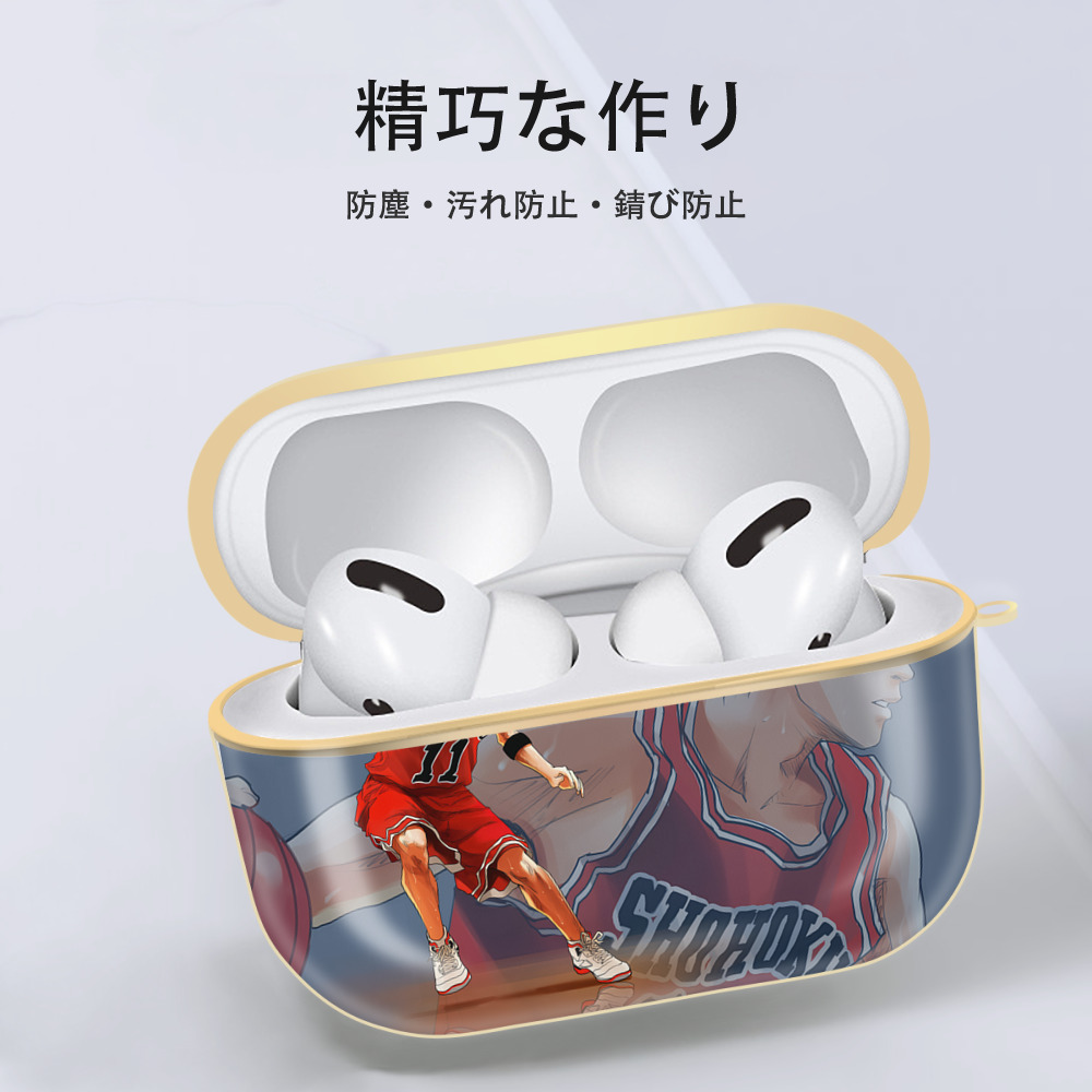 SLAM DUNK／スラムダンク 【AirPods Pro用】ハードシェル保護ケース｜耐衝撃・防指紋・カラビナ付き商品仕様