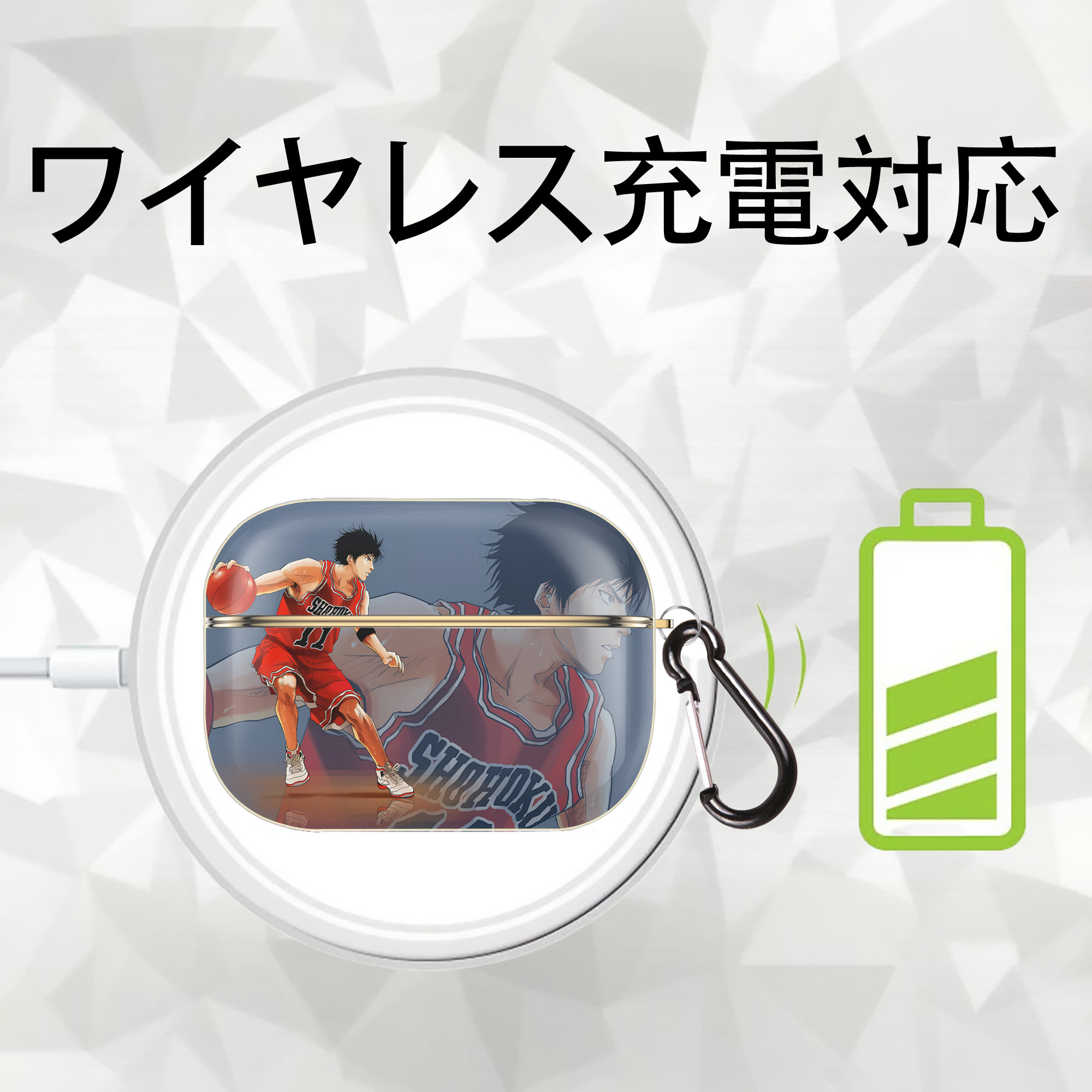 SLAM DUNK／スラムダンク 【AirPods Pro用】ハードシェル保護ケース｜耐衝撃・防指紋・カラビナ付き商品仕様