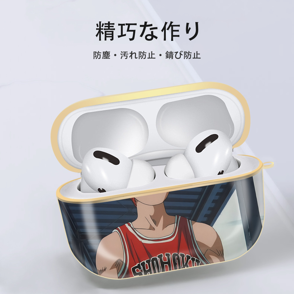 SLAM DUNK／スラムダンク 【AirPods Pro用】ハードシェル保護ケース｜耐衝撃・防指紋・カラビナ付き商品仕様