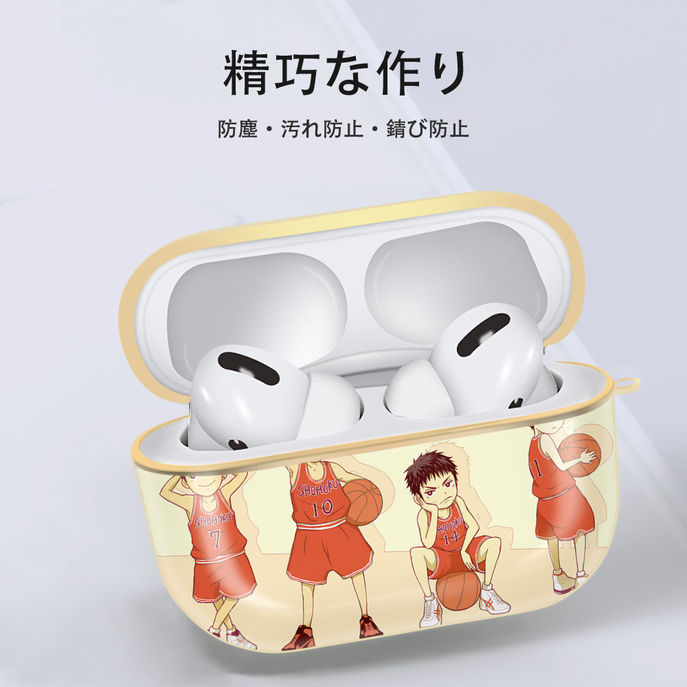 SLAM DUNK／スラムダンク 【AirPods Pro用】ハードシェル保護ケース｜耐衝撃・防指紋・カラビナ付き商品仕様
