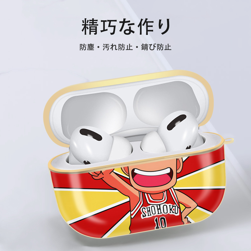 SLAM DUNK／スラムダンク 【AirPods Pro用】ハードシェル保護ケース｜耐衝撃・防指紋・カラビナ付き商品仕様