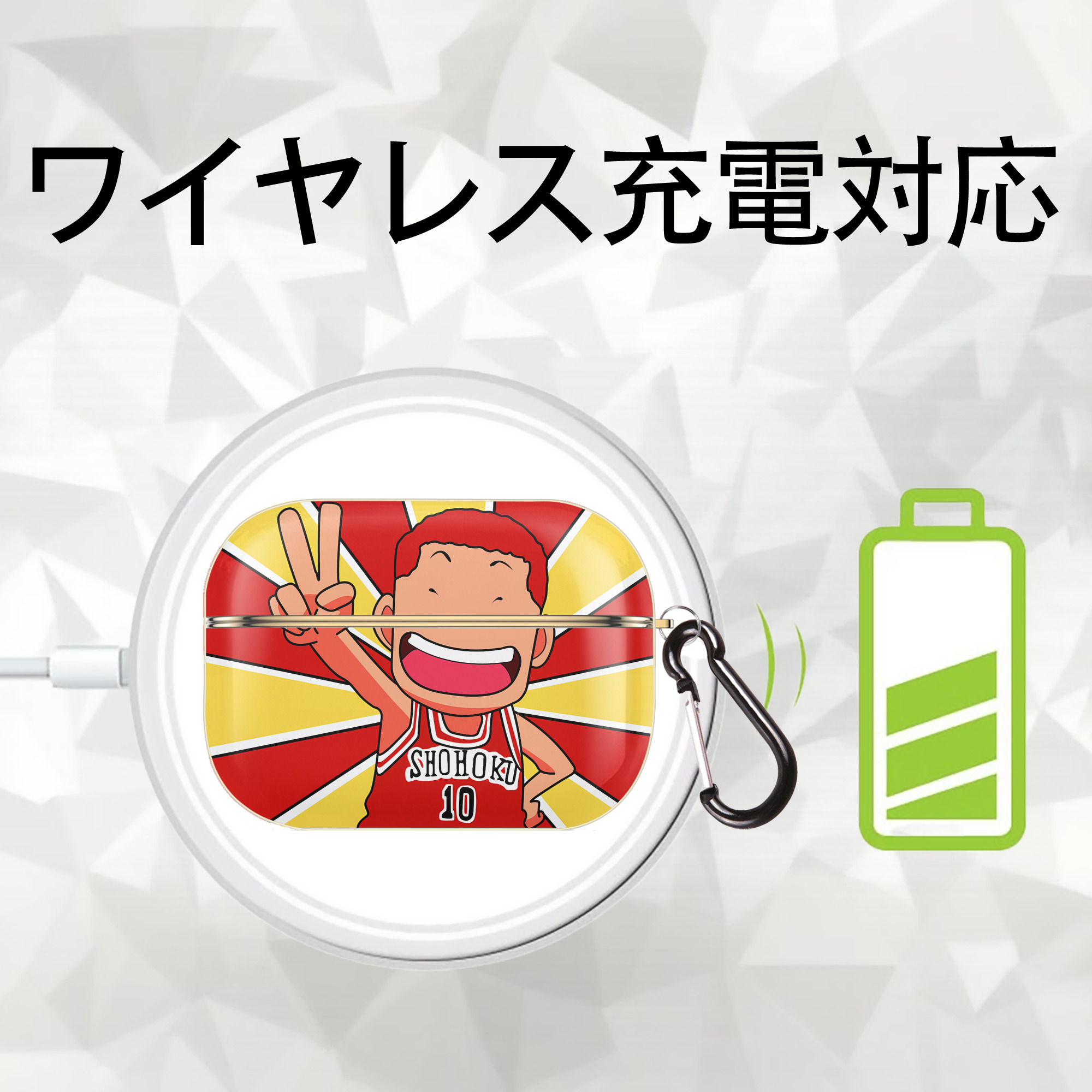 SLAM DUNK／スラムダンク 【AirPods Pro用】ハードシェル保護ケース｜耐衝撃・防指紋・カラビナ付き商品仕様
