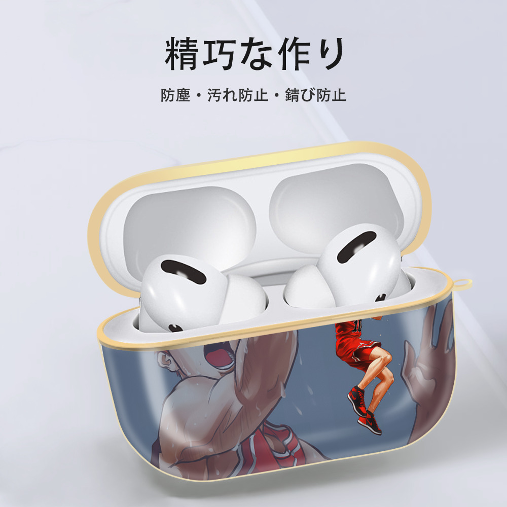 SLAM DUNK／スラムダンク 【AirPods Pro用】ハードシェル保護ケース｜耐衝撃・防指紋・カラビナ付き商品仕様