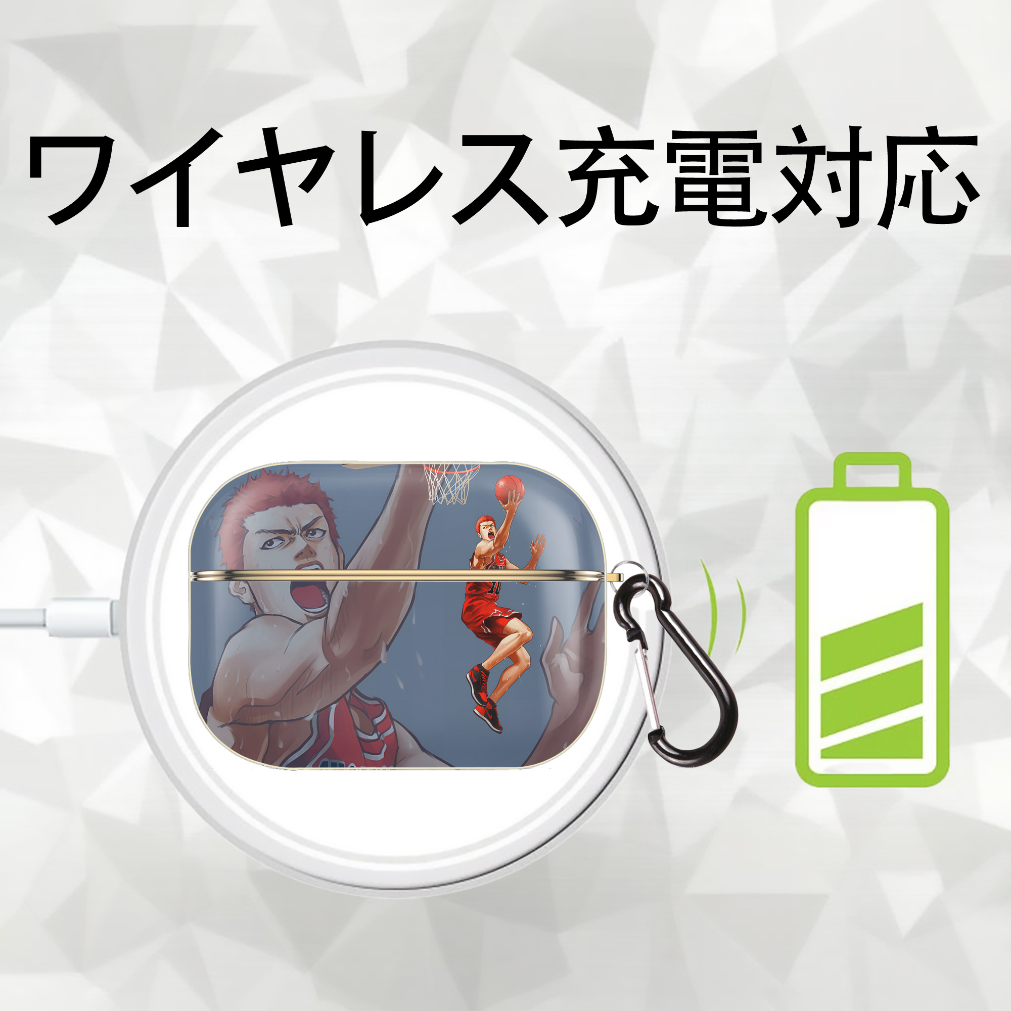 SLAM DUNK／スラムダンク 【AirPods Pro用】ハードシェル保護ケース｜耐衝撃・防指紋・カラビナ付き商品仕様