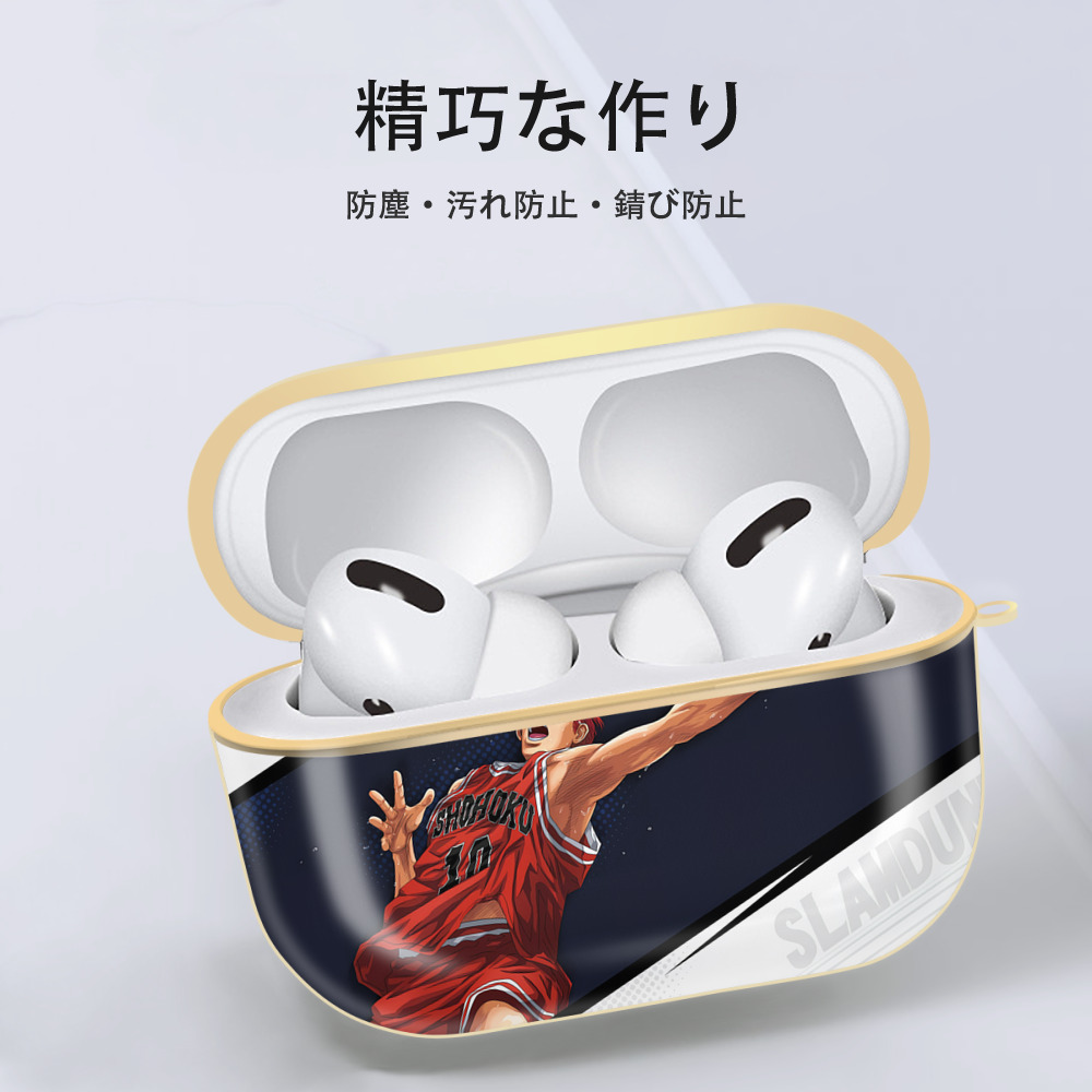 SLAM DUNK／スラムダンク 【AirPods Pro用】ハードシェル保護ケース｜耐衝撃・防指紋・カラビナ付き商品仕様