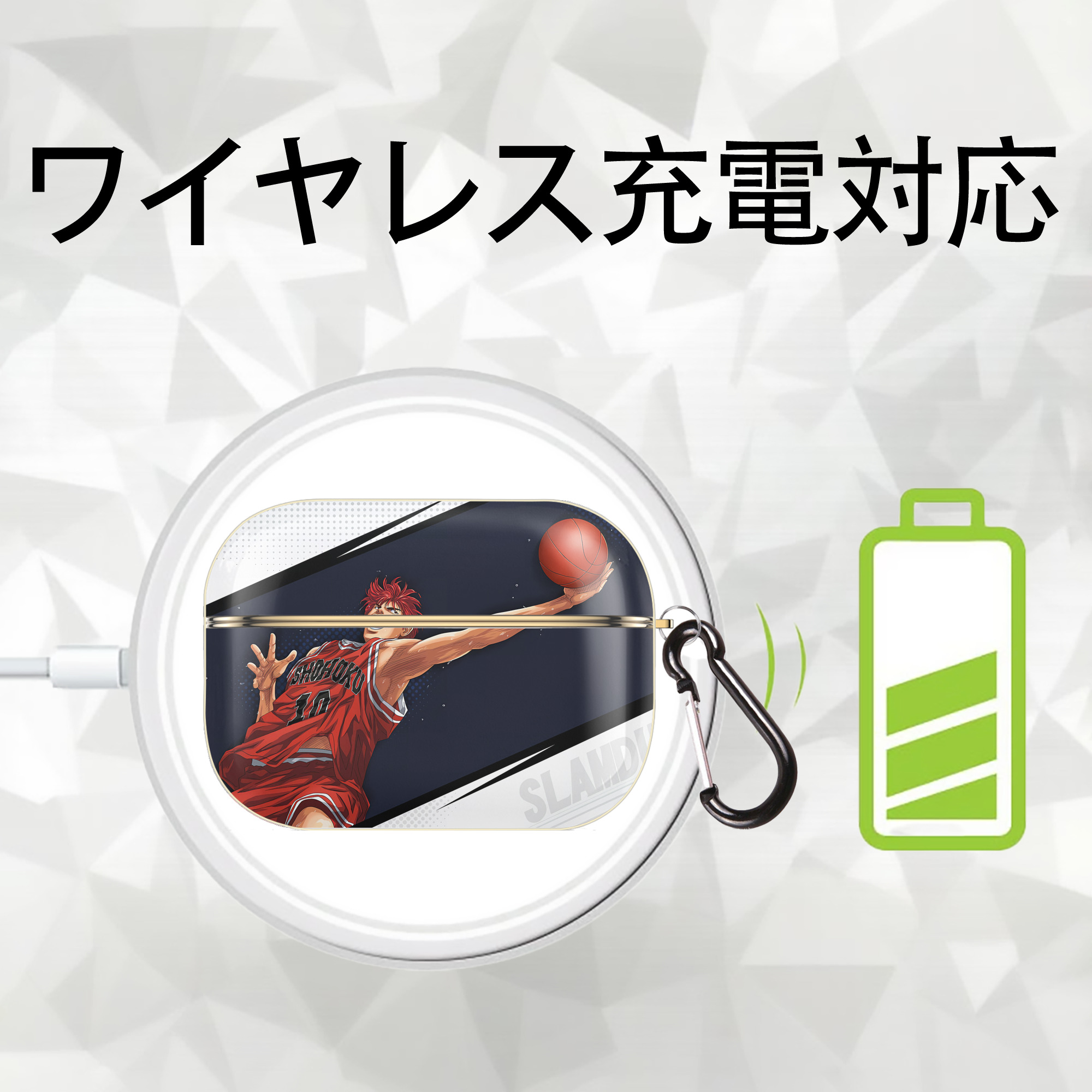 SLAM DUNK／スラムダンク 【AirPods Pro用】ハードシェル保護ケース｜耐衝撃・防指紋・カラビナ付き商品仕様