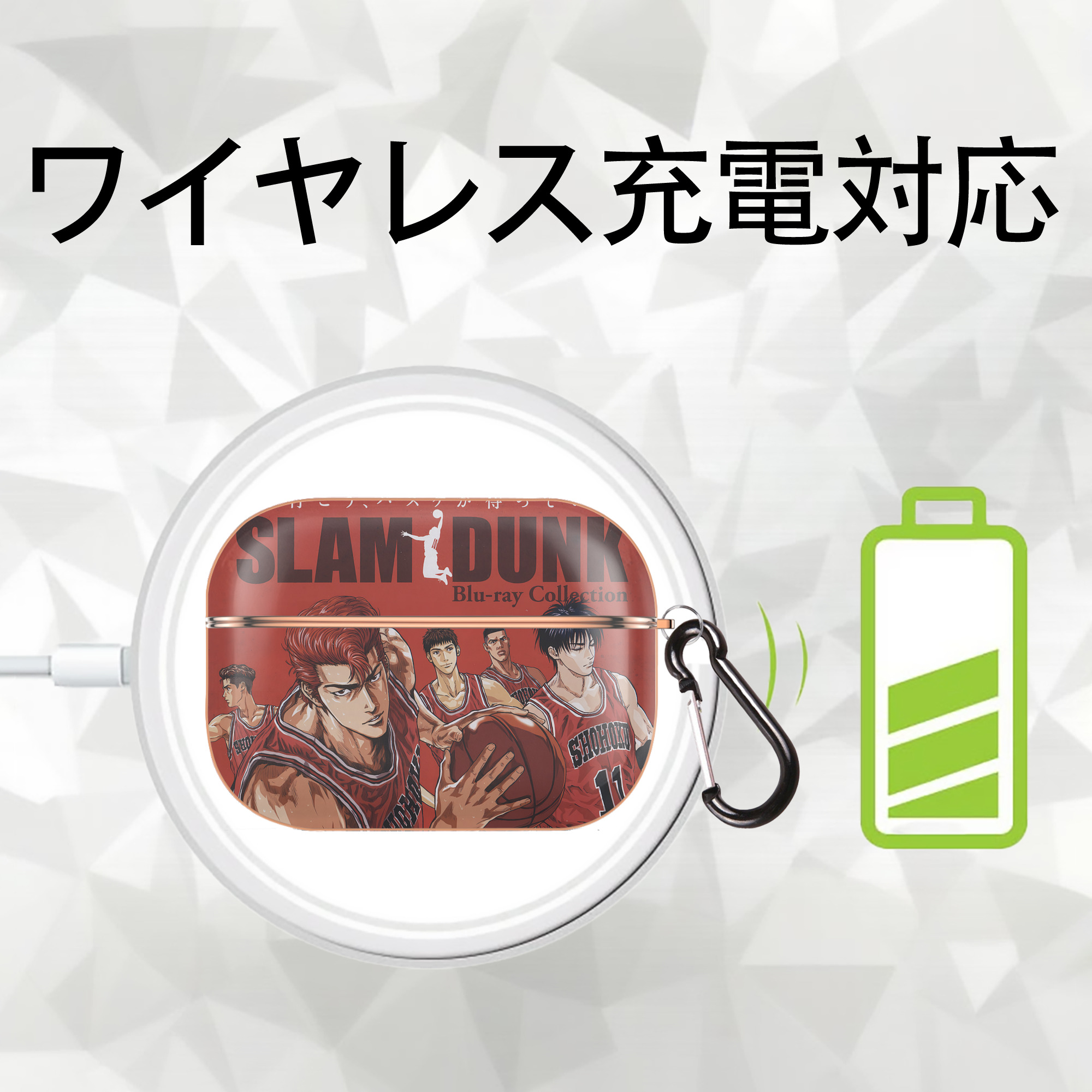 SLAM DUNK／スラムダンク 【AirPods Pro用】ハードシェル保護ケース｜耐衝撃・防指紋・カラビナ付き商品仕様
