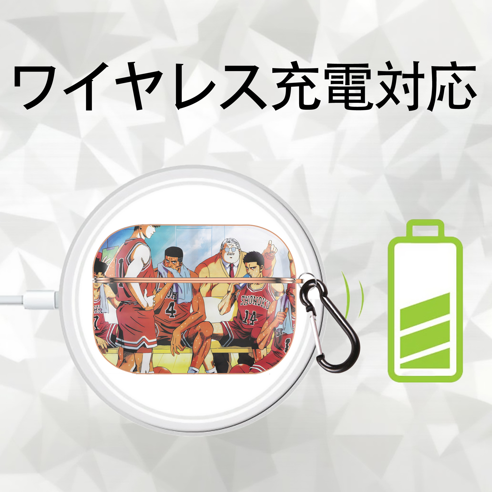 SLAM DUNK／スラムダンク 【AirPods Pro用】ハードシェル保護ケース｜耐衝撃・防指紋・カラビナ付き商品仕様
