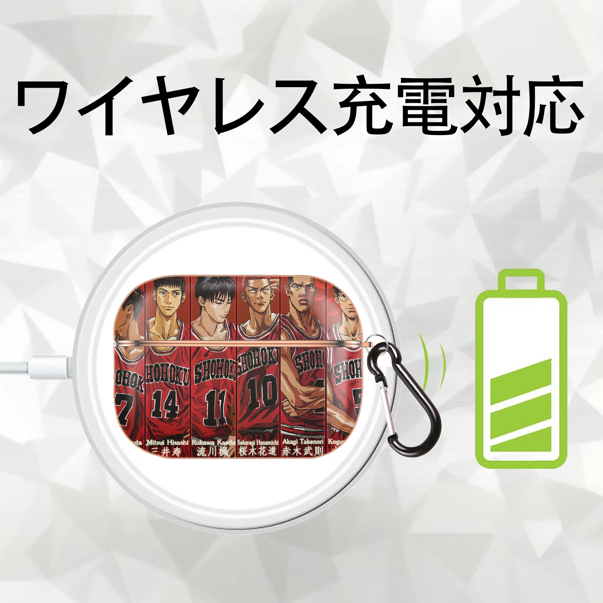 SLAM DUNK／スラムダンク 【AirPods Pro用】ハードシェル保護ケース｜耐衝撃・防指紋・カラビナ付き商品仕様