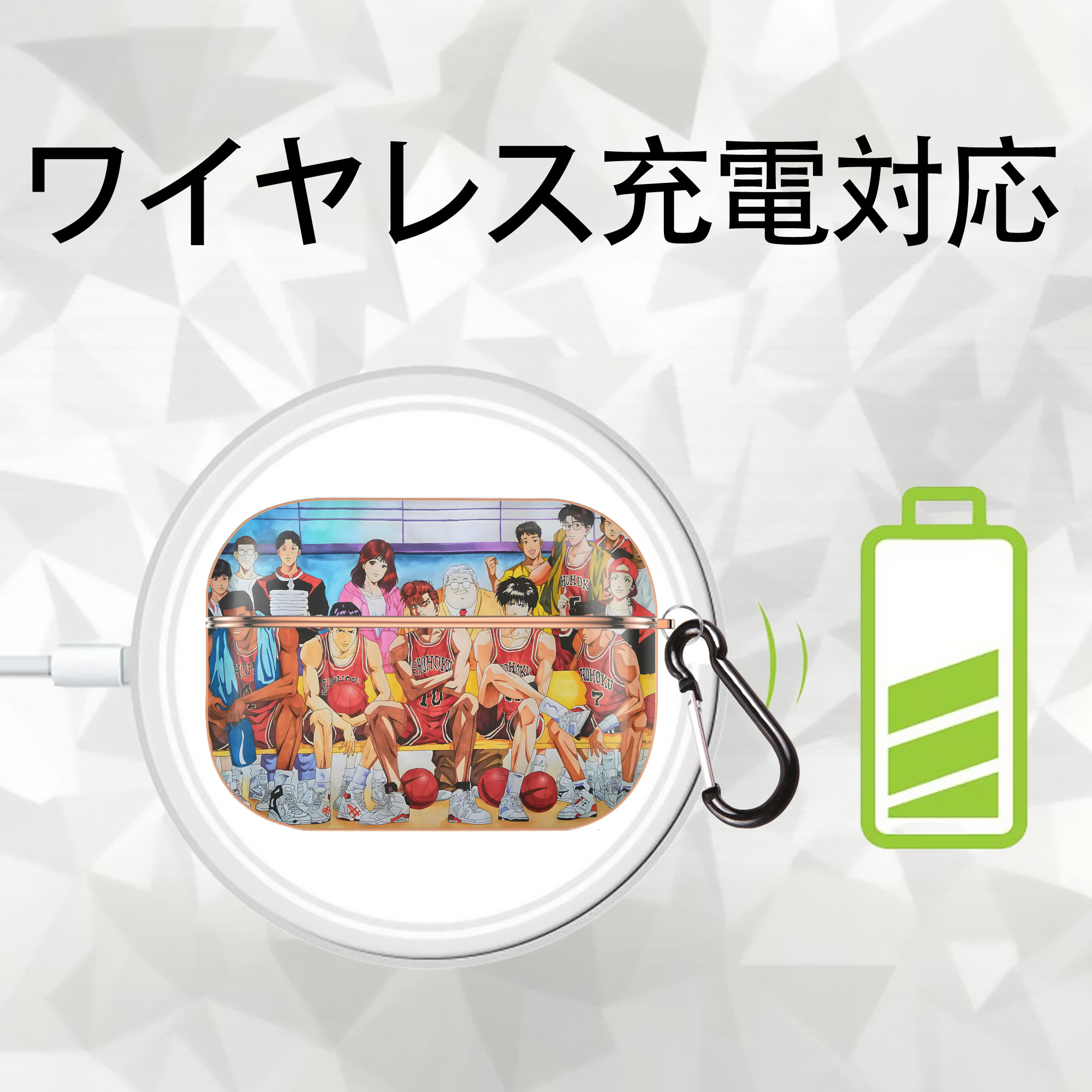 SLAM DUNK／スラムダンク 【AirPods Pro用】ハードシェル保護ケース｜耐衝撃・防指紋・カラビナ付き商品仕様