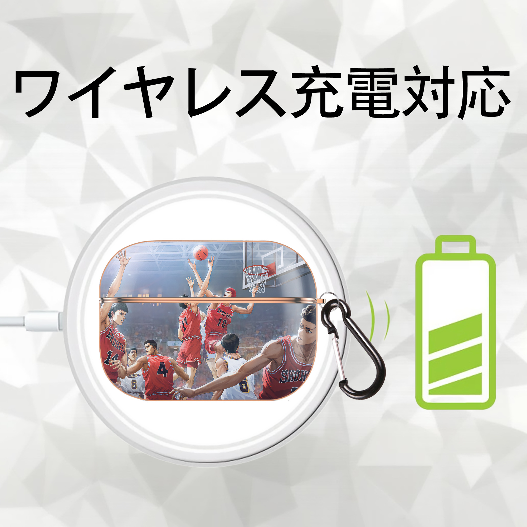 SLAM DUNK／スラムダンク 【AirPods Pro用】ハードシェル保護ケース｜耐衝撃・防指紋・カラビナ付き商品仕様