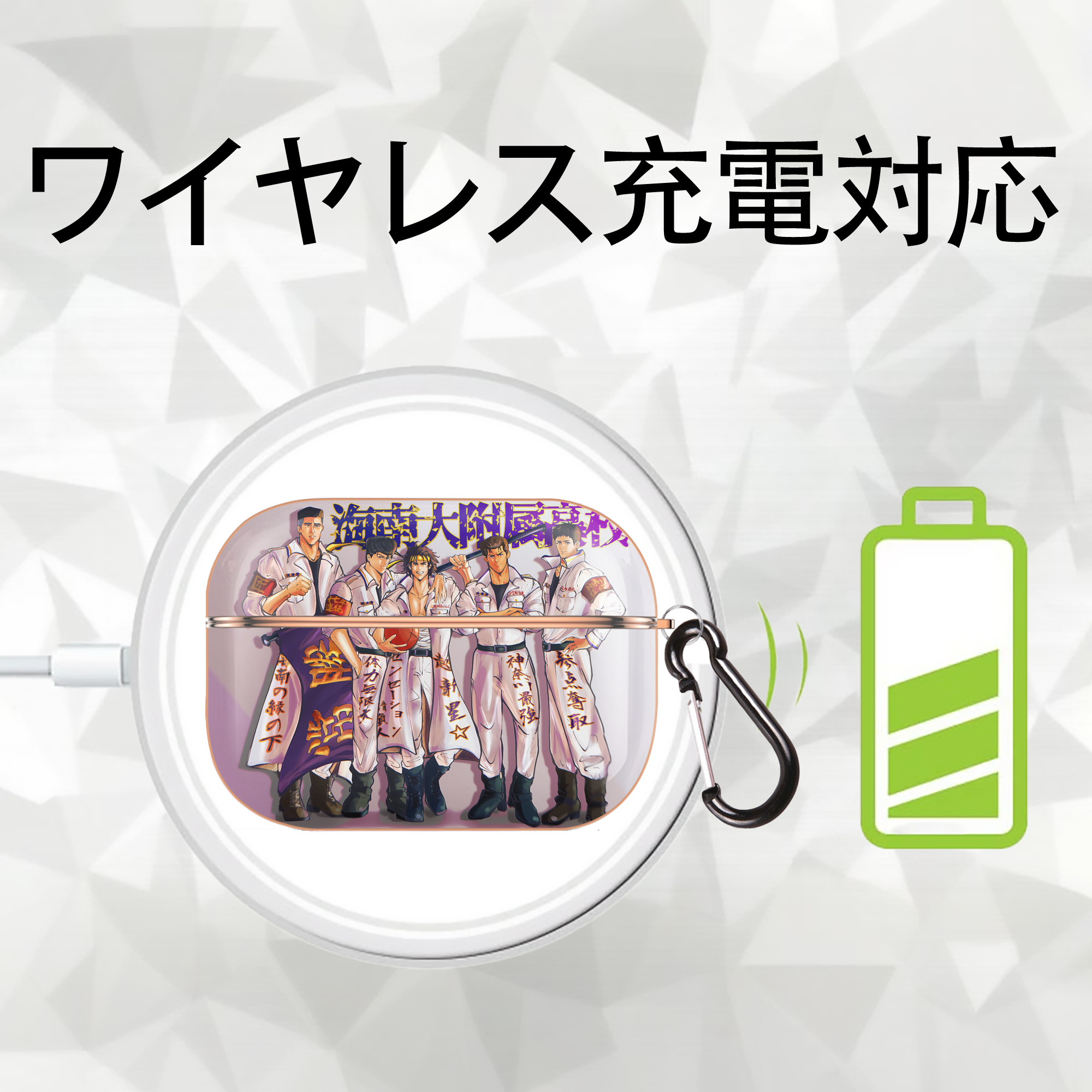 SLAM DUNK／スラムダンク 【AirPods Pro用】ハードシェル保護ケース｜耐衝撃・防指紋・カラビナ付き商品仕様