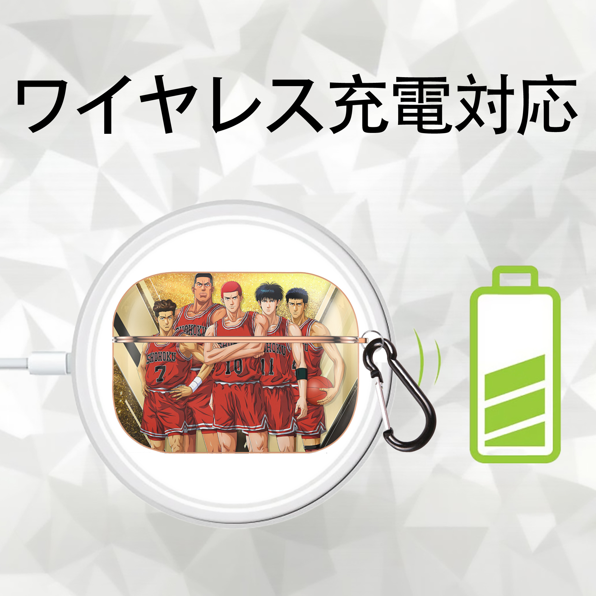SLAM DUNK／スラムダンク 【AirPods Pro用】ハードシェル保護ケース｜耐衝撃・防指紋・カラビナ付き商品仕様
