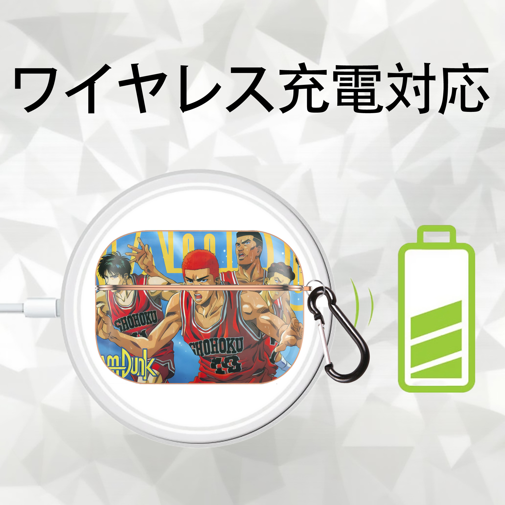 SLAM DUNK／スラムダンク 【AirPods Pro用】ハードシェル保護ケース｜耐衝撃・防指紋・カラビナ付き商品仕様