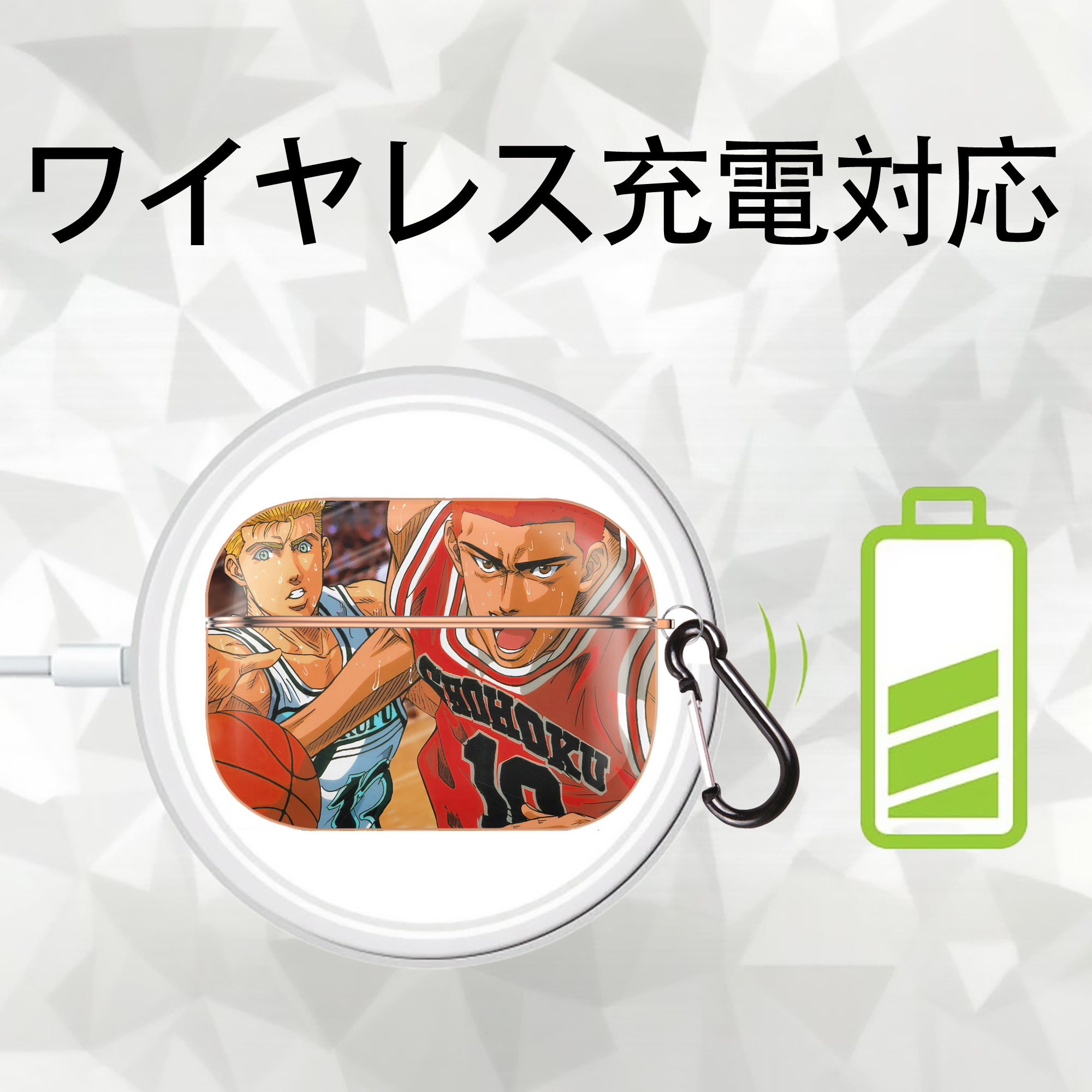 SLAM DUNK／スラムダンク 【AirPods Pro用】ハードシェル保護ケース｜耐衝撃・防指紋・カラビナ付き商品仕様
