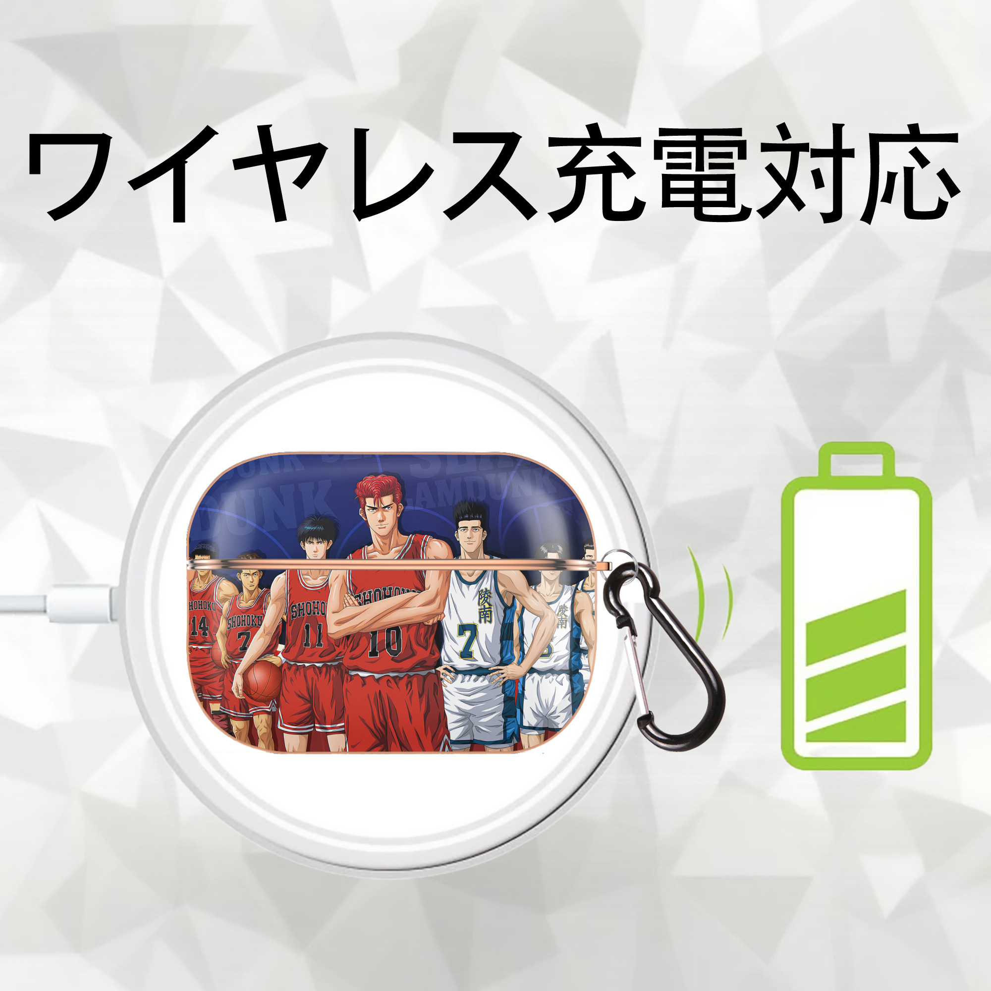 SLAM DUNK／スラムダンク 【AirPods Pro用】ハードシェル保護ケース｜耐衝撃・防指紋・カラビナ付き商品仕様