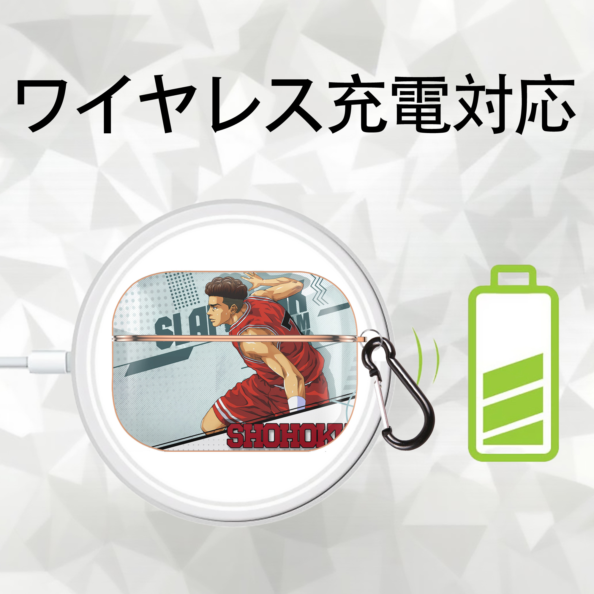 SLAM DUNK／スラムダンク 【AirPods Pro用】ハードシェル保護ケース｜耐衝撃・防指紋・カラビナ付き商品仕様