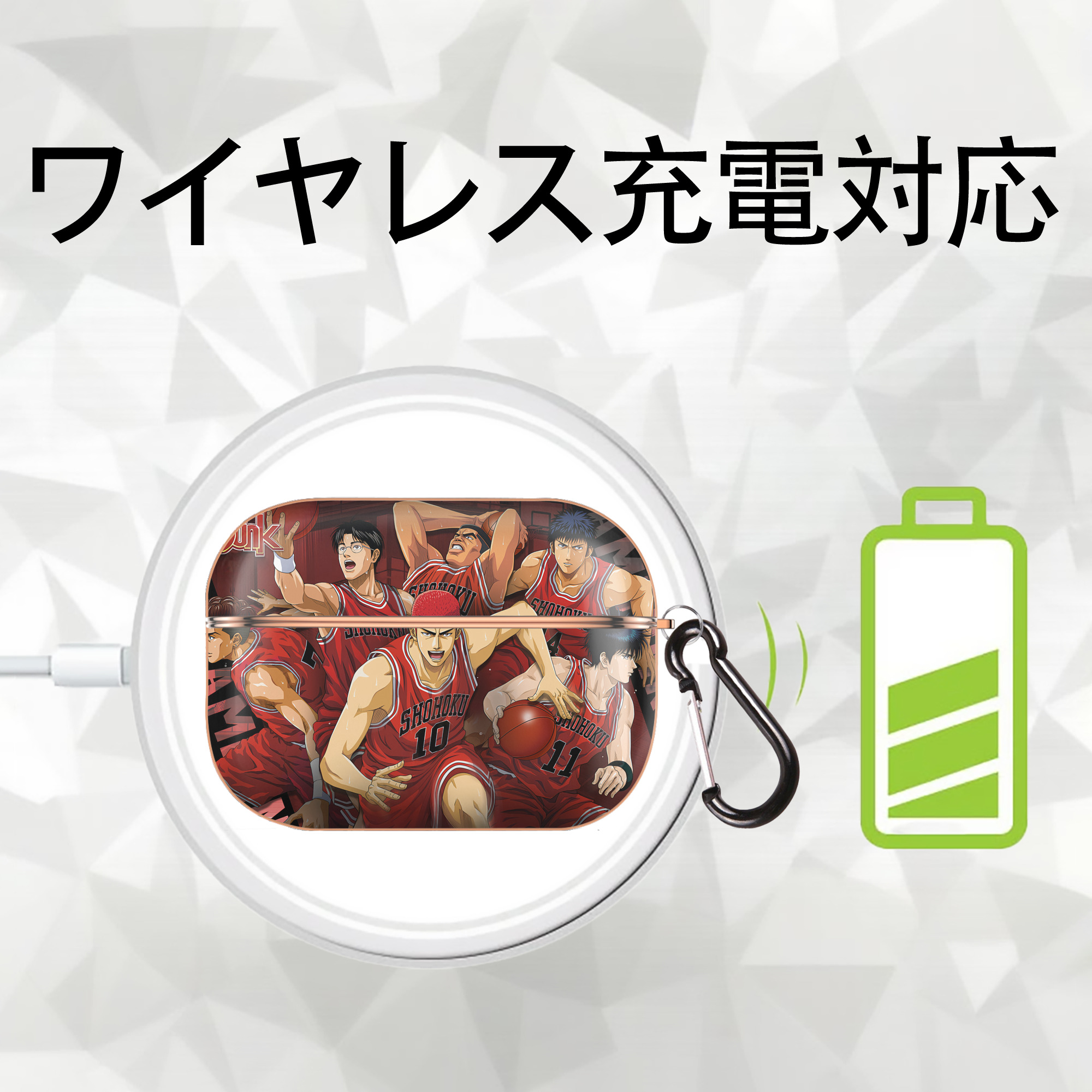 SLAM DUNK／スラムダンク 【AirPods Pro用】ハードシェル保護ケース｜耐衝撃・防指紋・カラビナ付き商品仕様