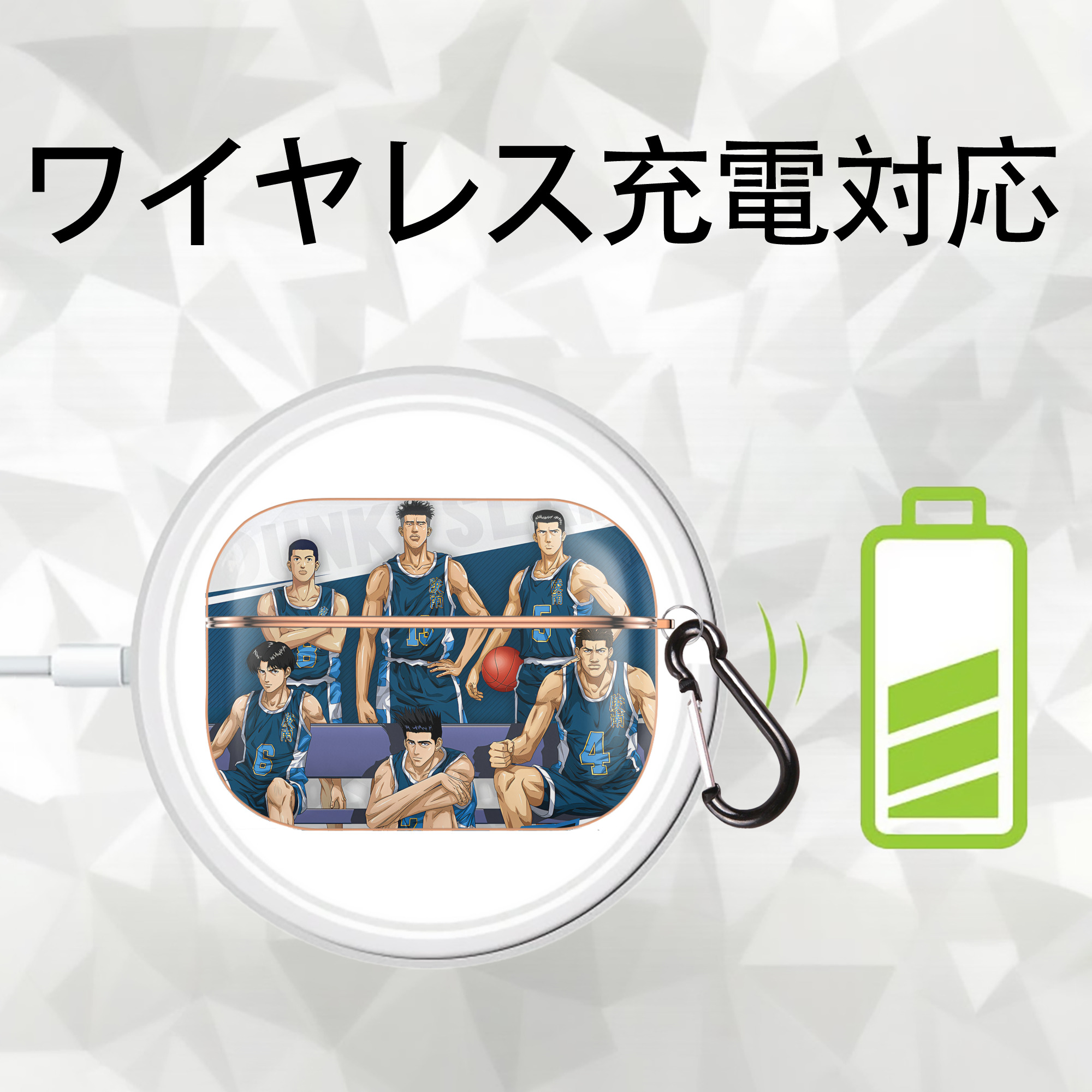 SLAM DUNK／スラムダンク 【AirPods Pro用】ハードシェル保護ケース｜耐衝撃・防指紋・カラビナ付き商品仕様