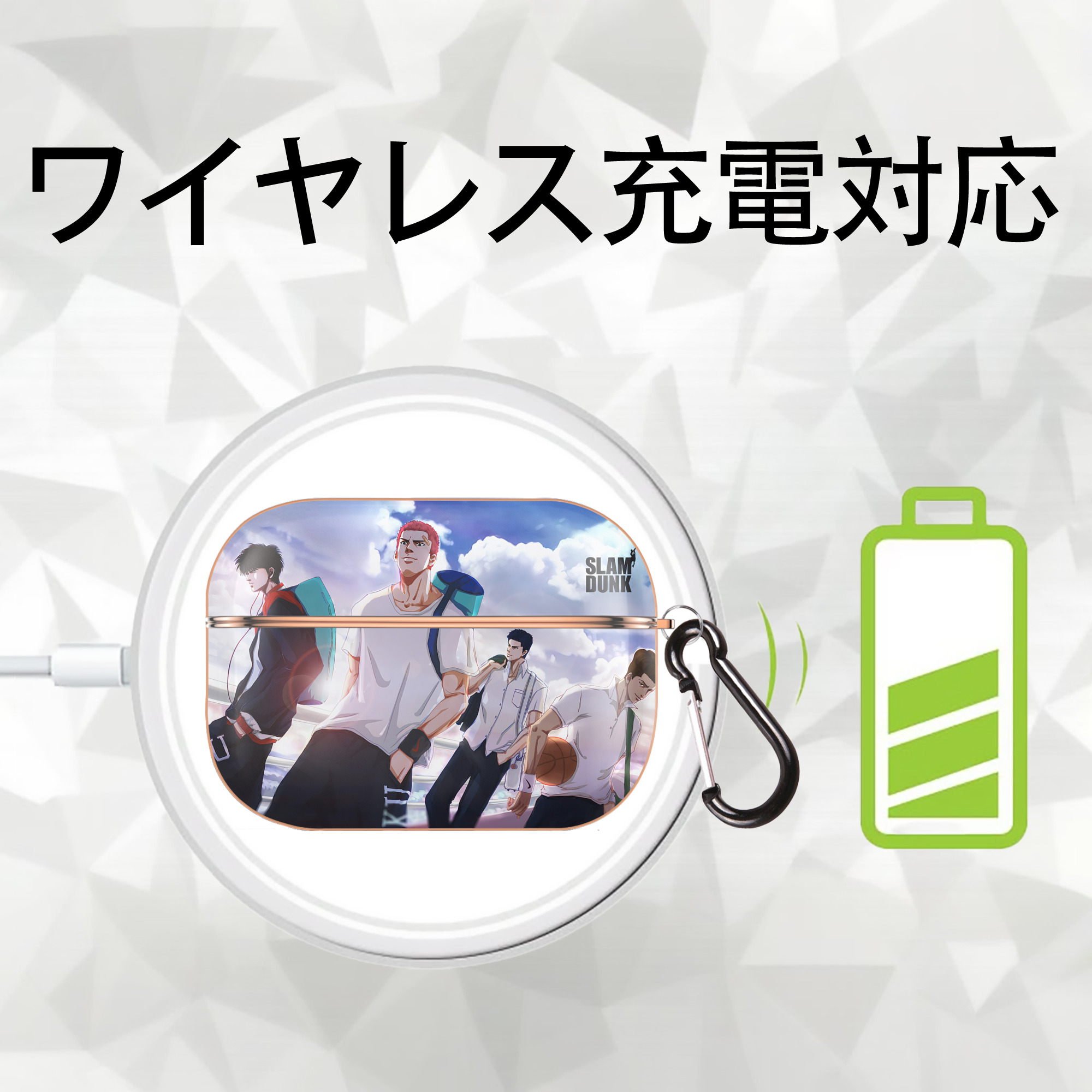 SLAM DUNK／スラムダンク 【AirPods Pro用】ハードシェル保護ケース｜耐衝撃・防指紋・カラビナ付き商品仕様