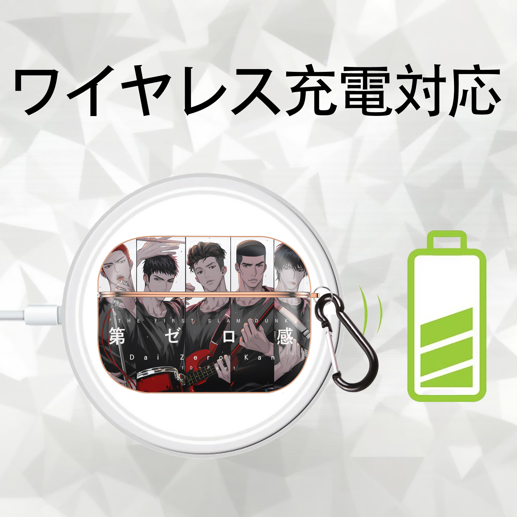 SLAM DUNK／スラムダンク 【AirPods Pro用】ハードシェル保護ケース｜耐衝撃・防指紋・カラビナ付き商品仕様