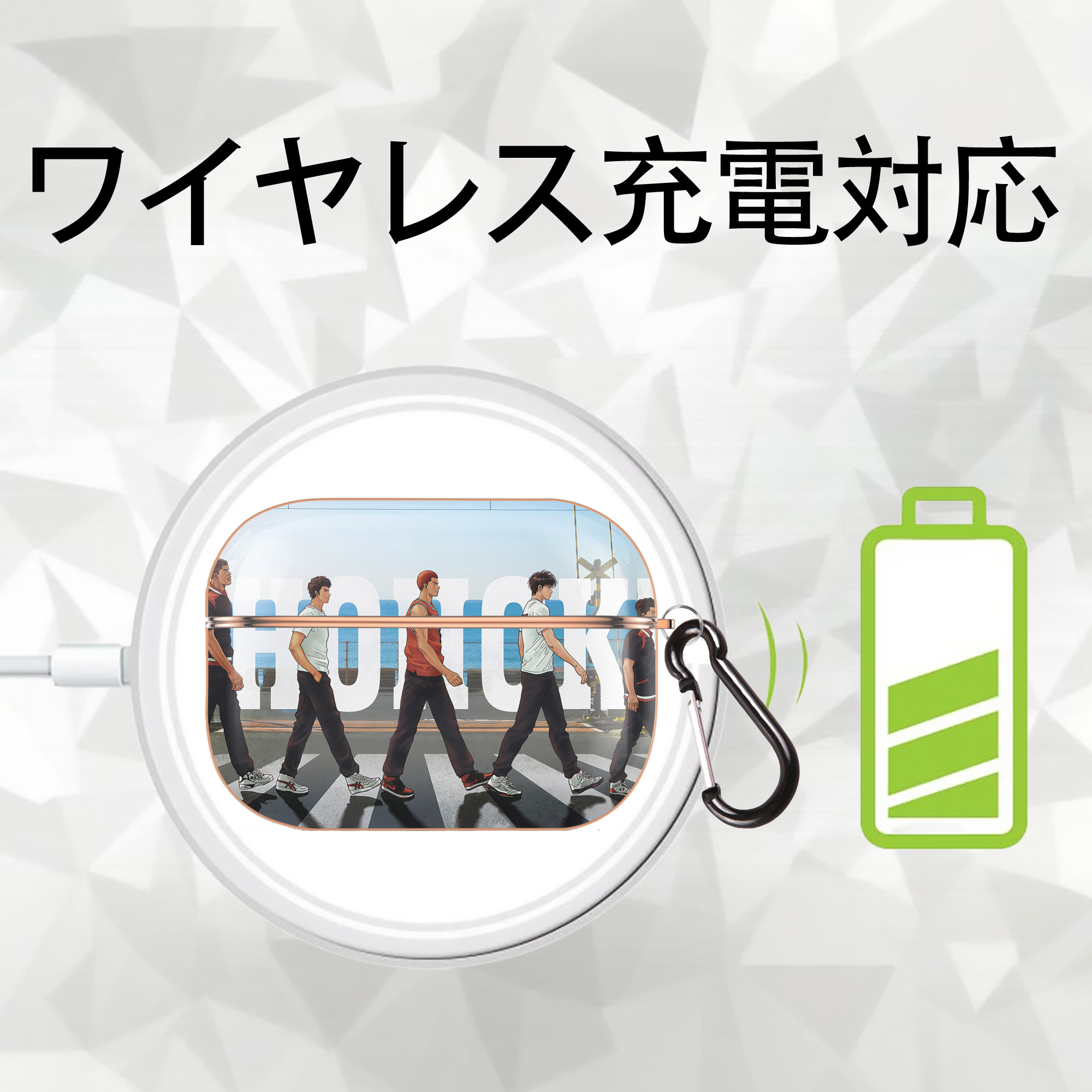 SLAM DUNK／スラムダンク 【AirPods Pro用】ハードシェル保護ケース｜耐衝撃・防指紋・カラビナ付き商品仕様