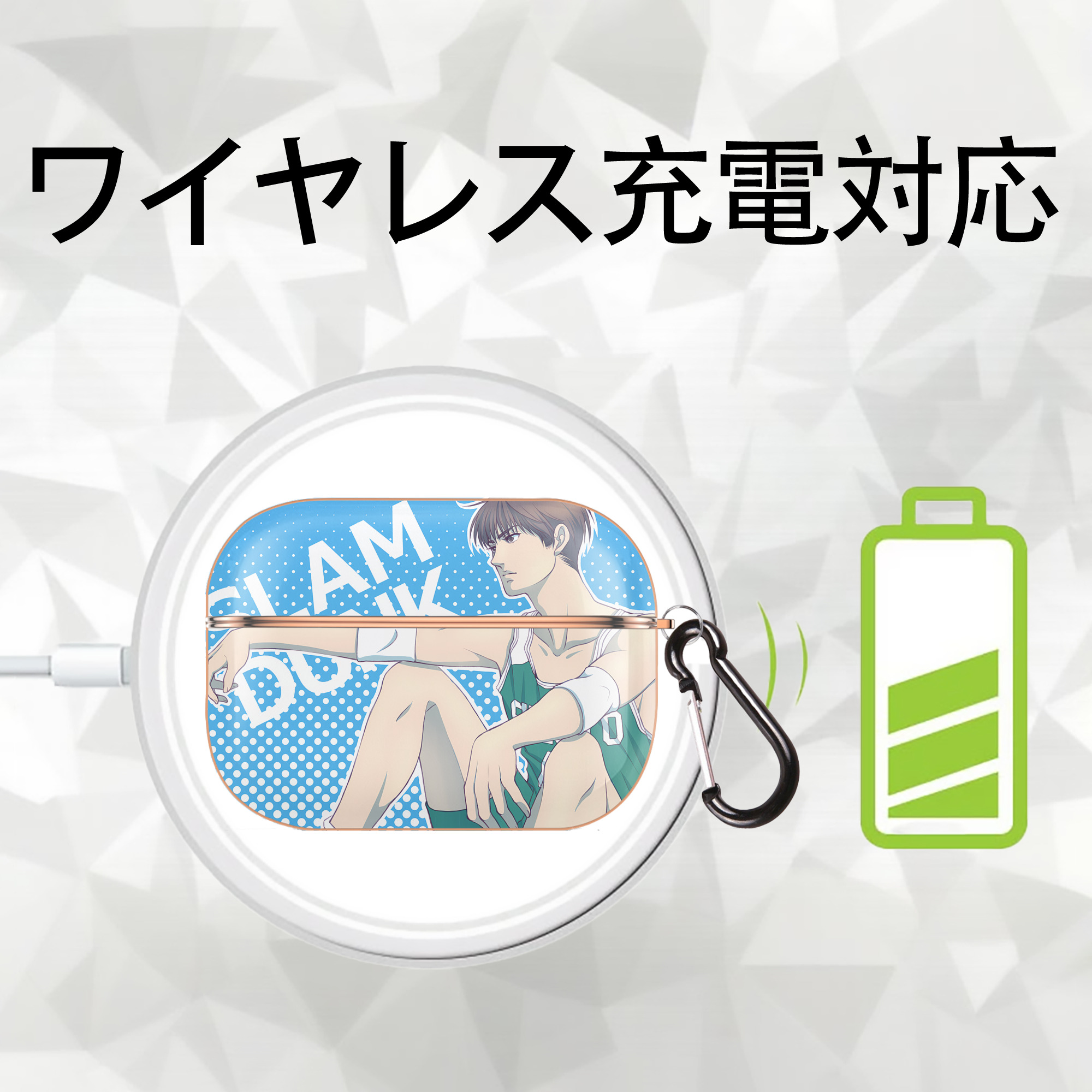 SLAM DUNK／スラムダンク 【AirPods Pro用】ハードシェル保護ケース｜耐衝撃・防指紋・カラビナ付き商品仕様