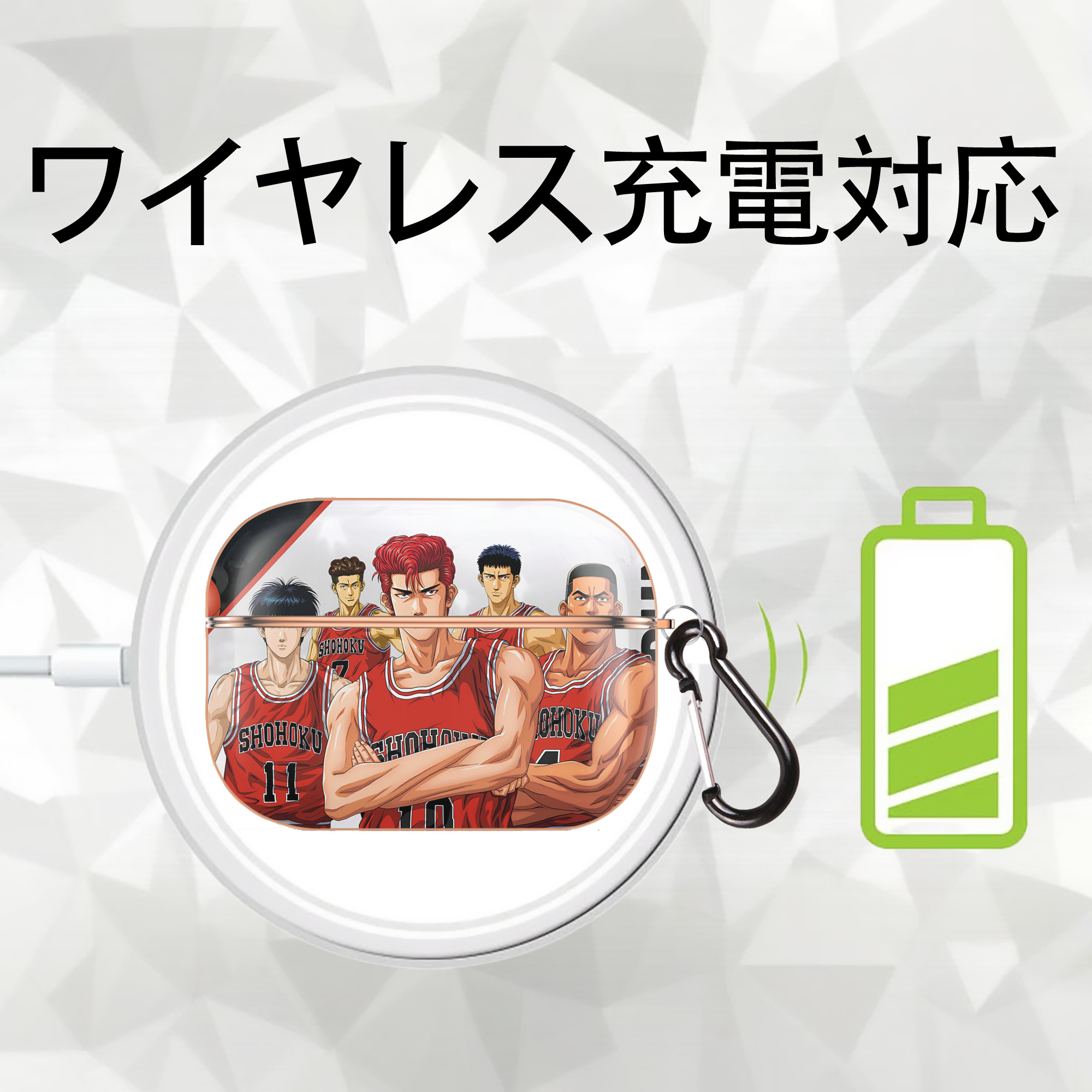 SLAM DUNK／スラムダンク 【AirPods Pro用】ハードシェル保護ケース｜耐衝撃・防指紋・カラビナ付き商品仕様