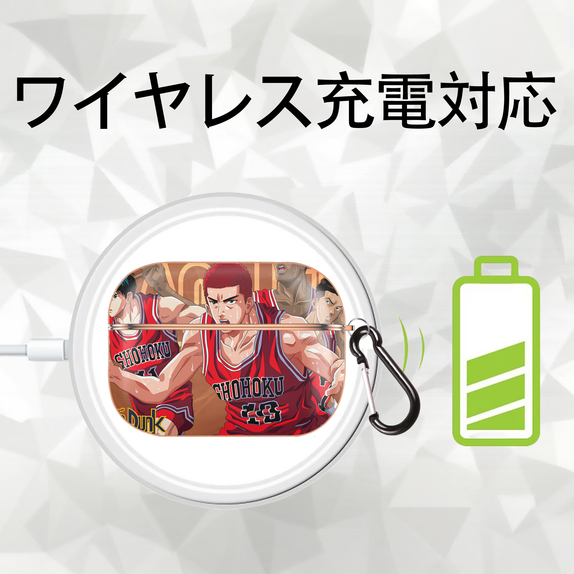 SLAM DUNK／スラムダンク 【AirPods Pro用】ハードシェル保護ケース｜耐衝撃・防指紋・カラビナ付き商品仕様
