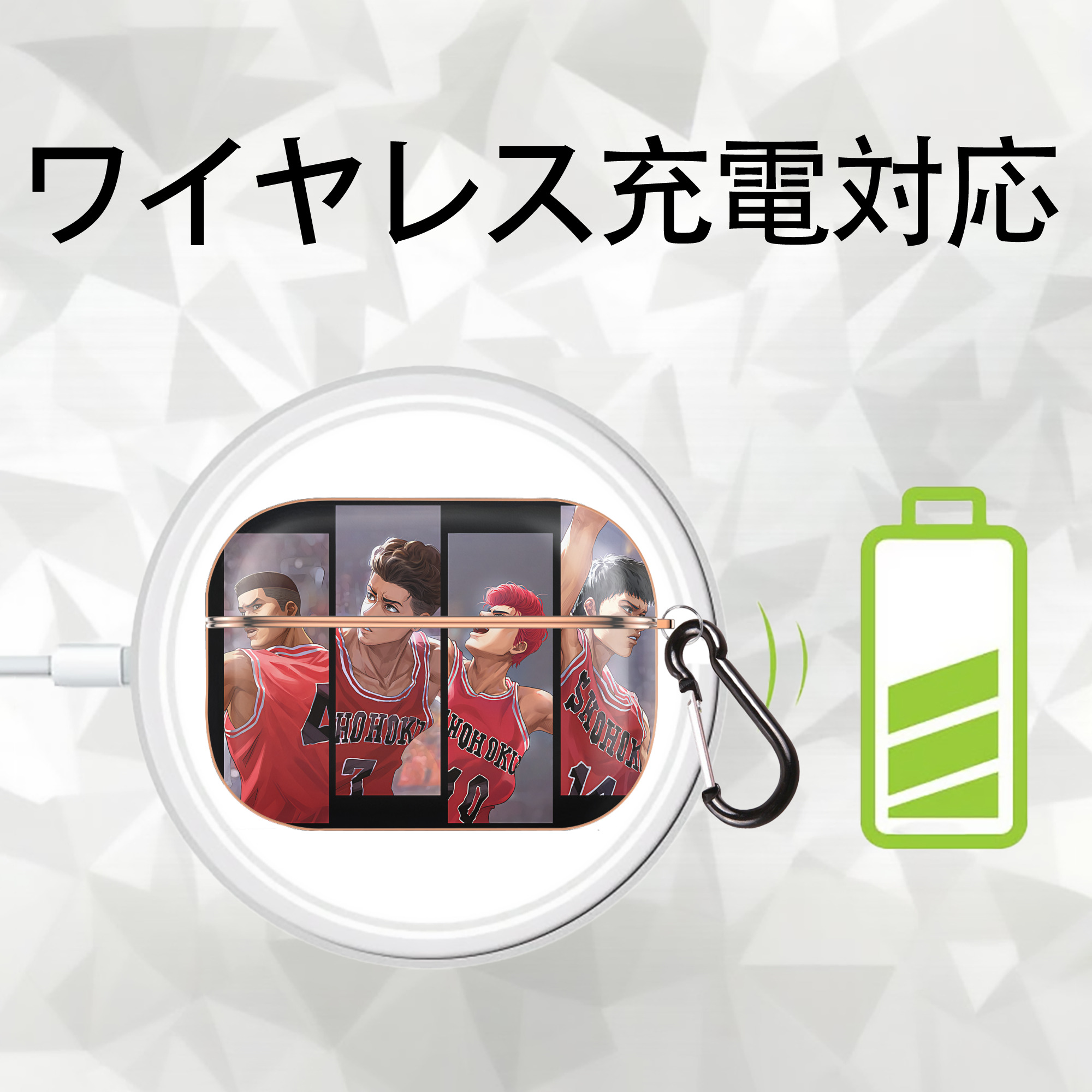SLAM DUNK／スラムダンク 【AirPods Pro用】ハードシェル保護ケース｜耐衝撃・防指紋・カラビナ付き商品仕様